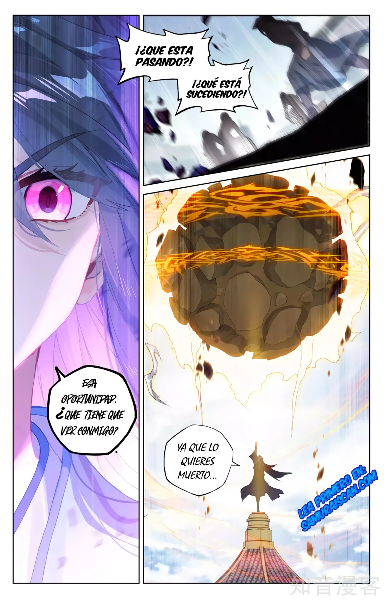 Yuan Zun capítulo 551 página 7