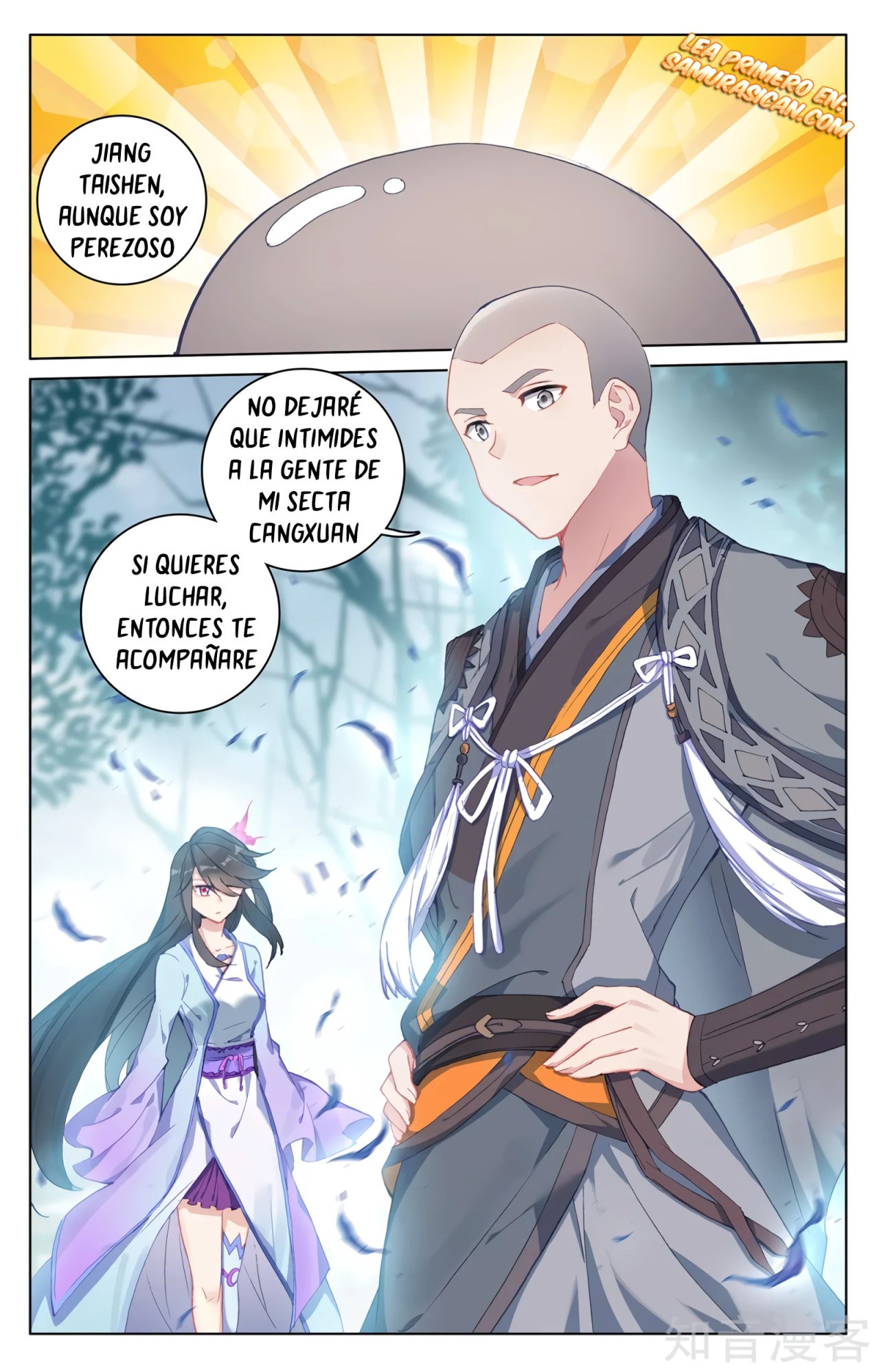 Yuan Zun capítulo 552 página 10