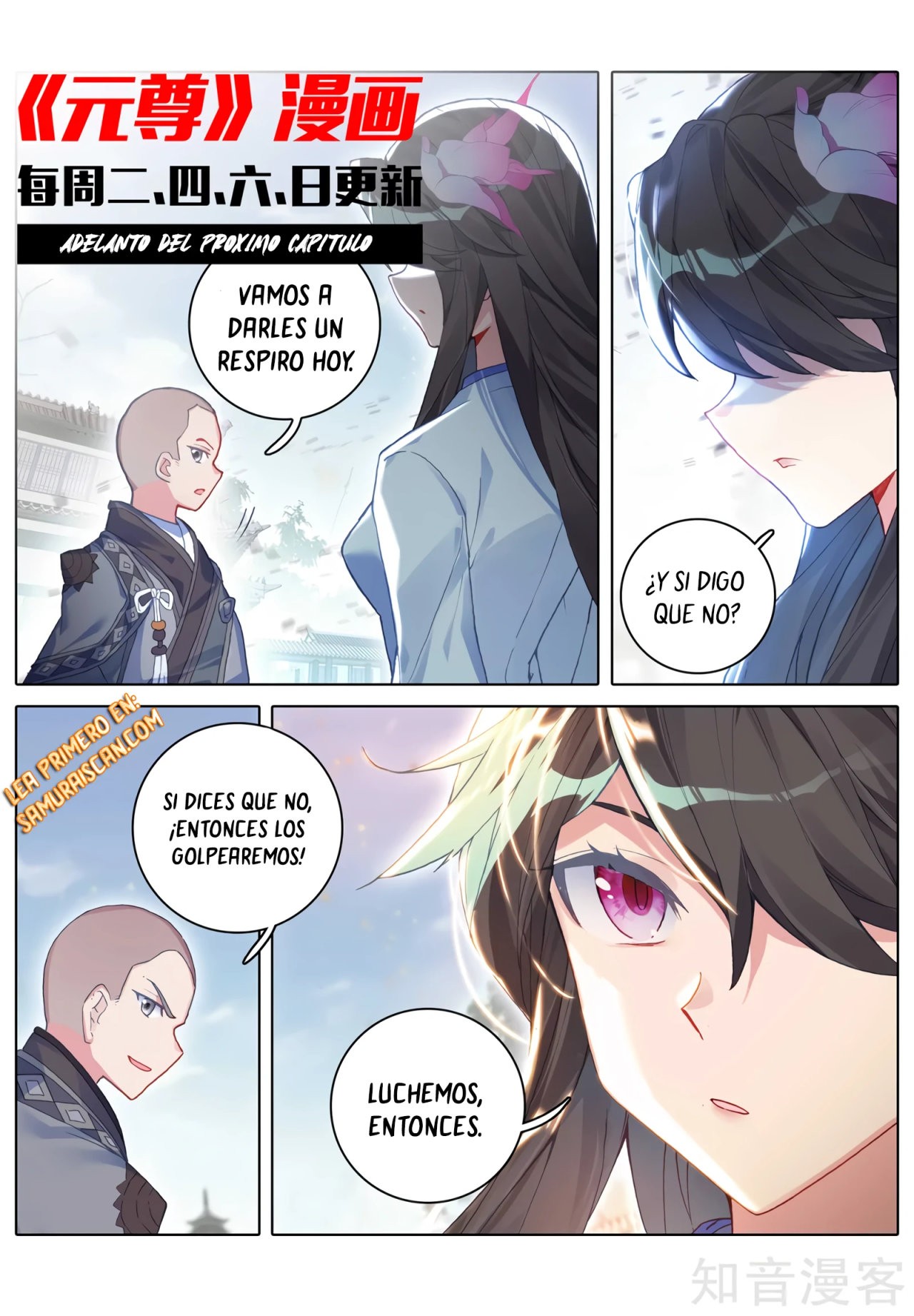 Yuan Zun capítulo 552 página 11
