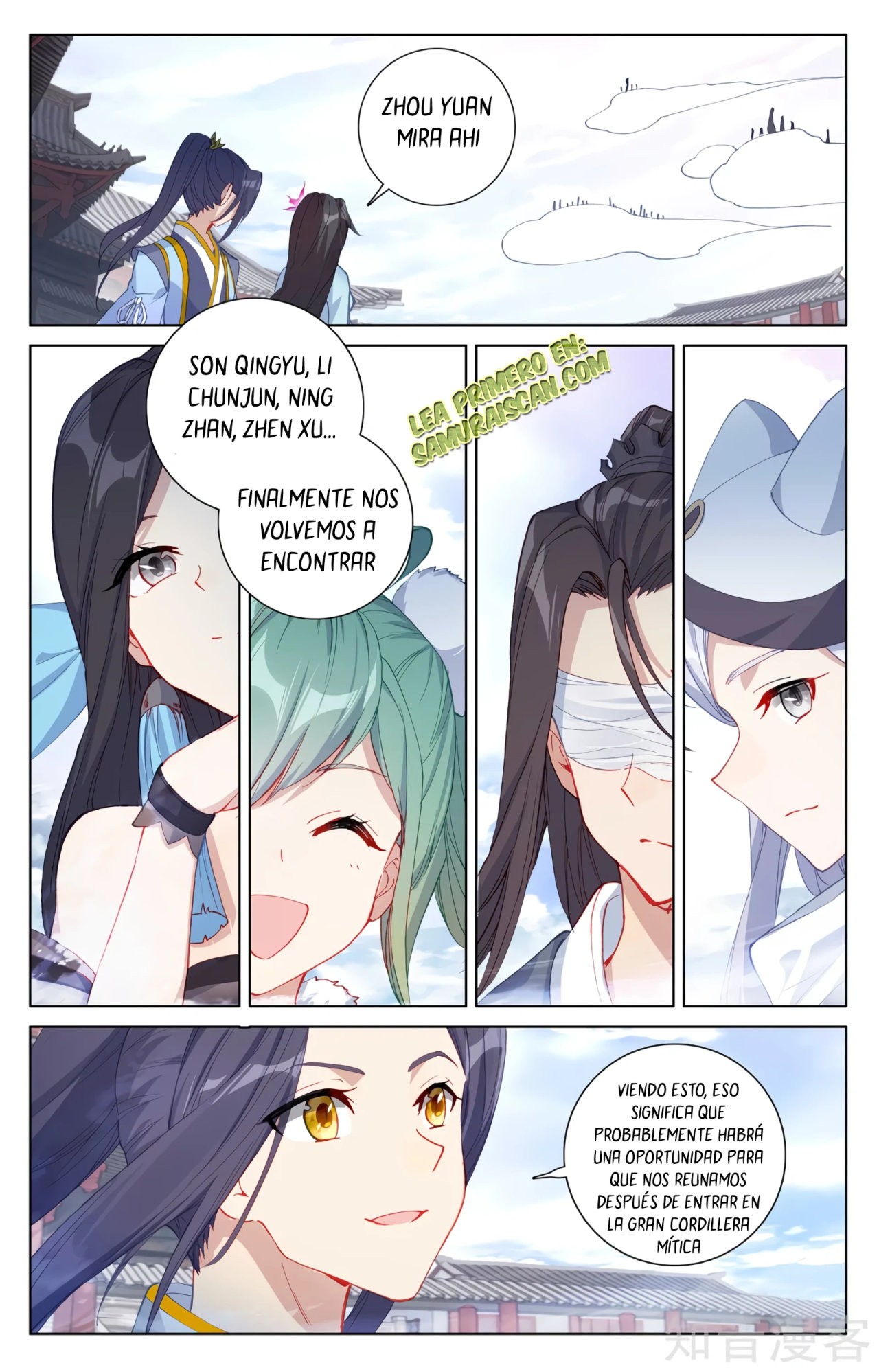Yuan Zun capítulo 553 página 10