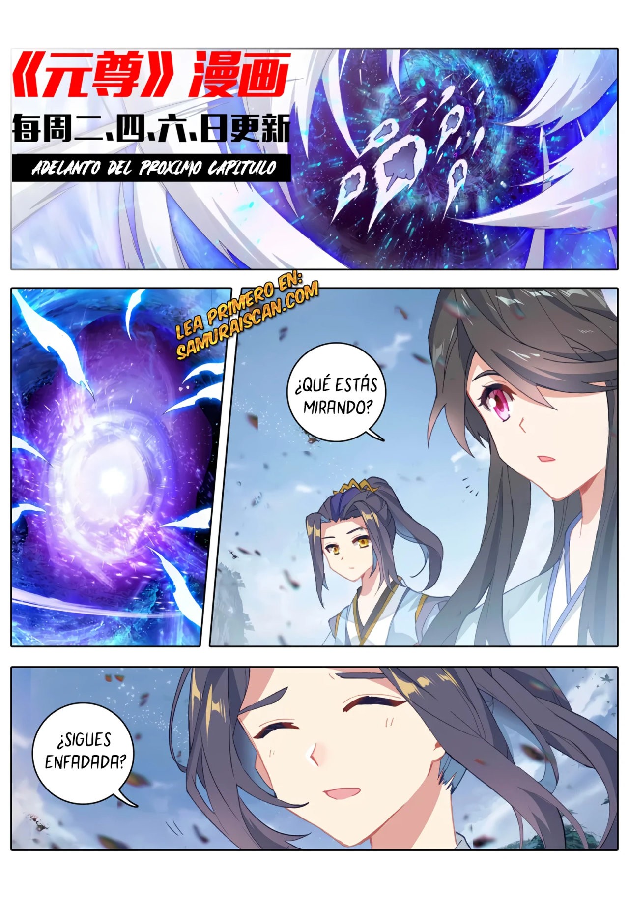 Yuan Zun capítulo 553 página 12