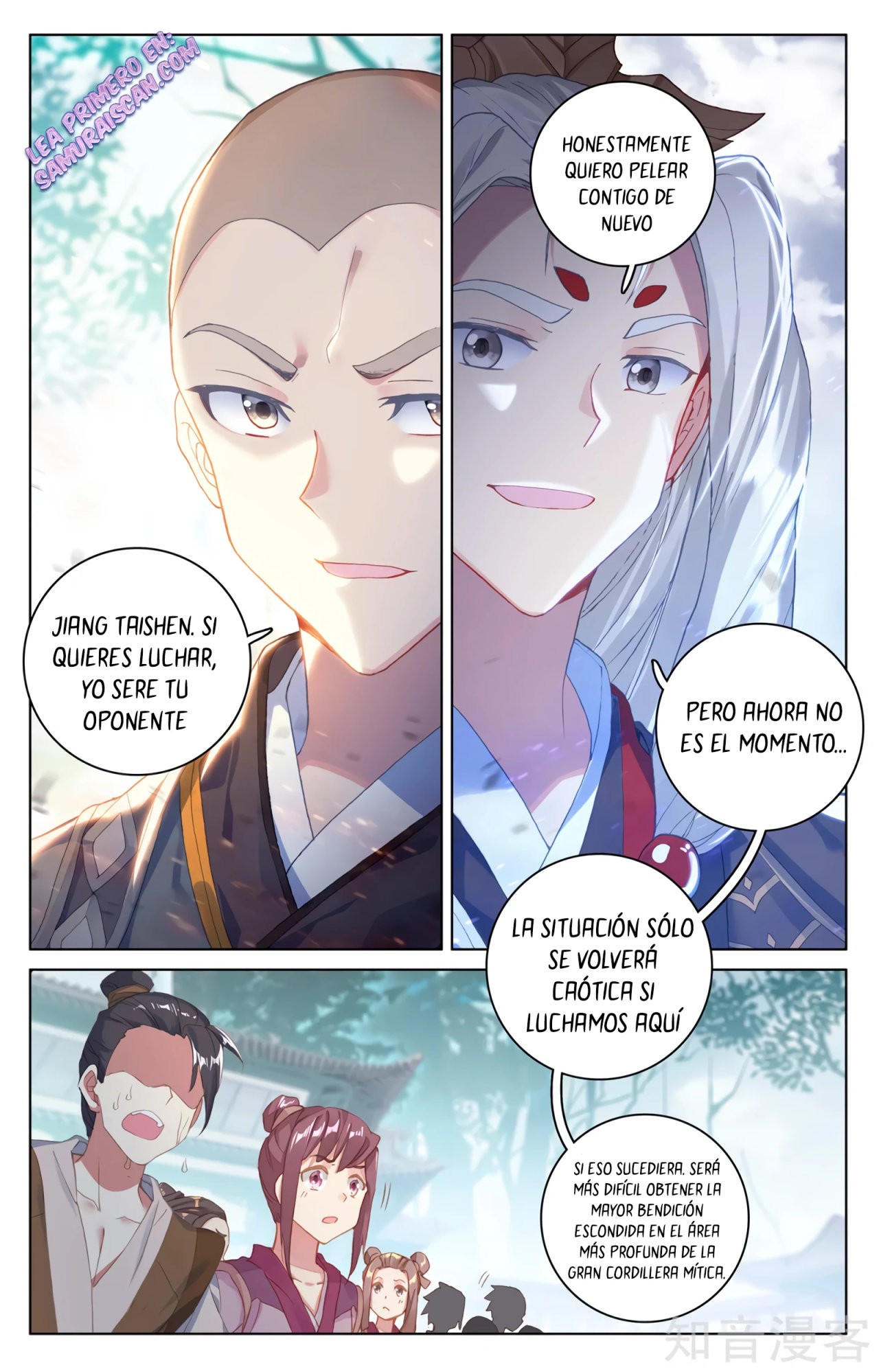Yuan Zun capítulo 553 página 4