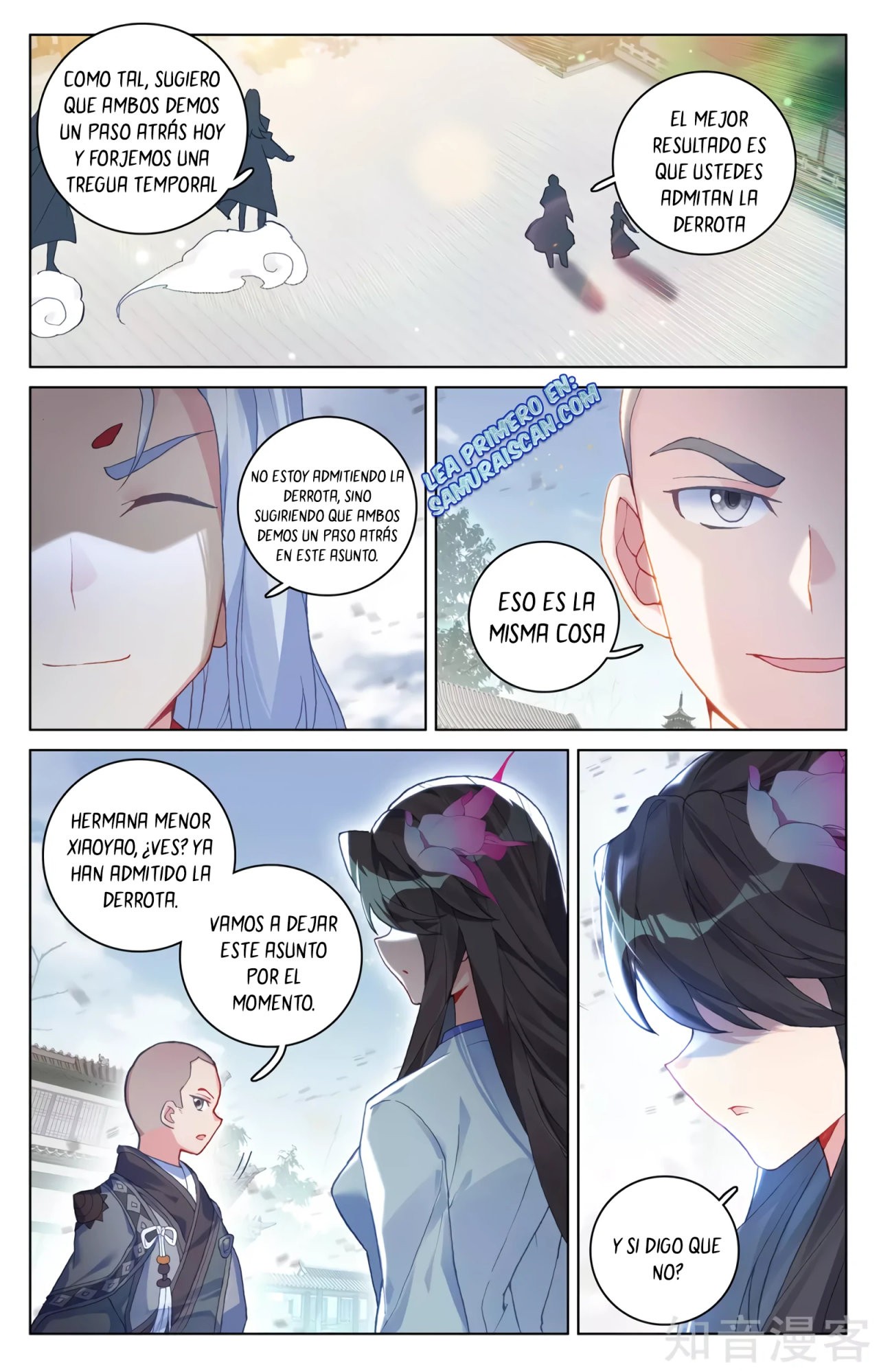 Yuan Zun capítulo 553 página 5
