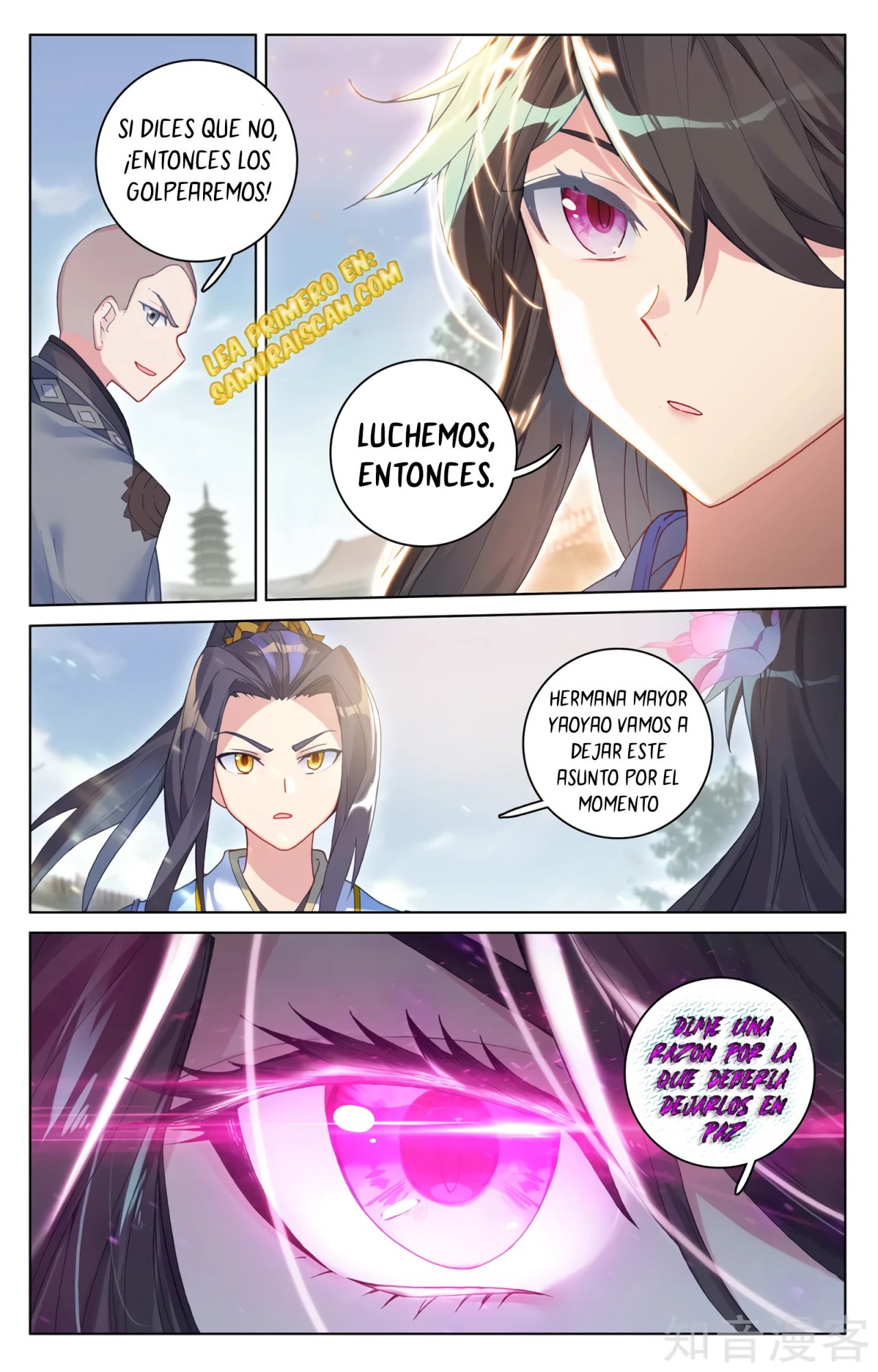 Yuan Zun capítulo 553 página 6