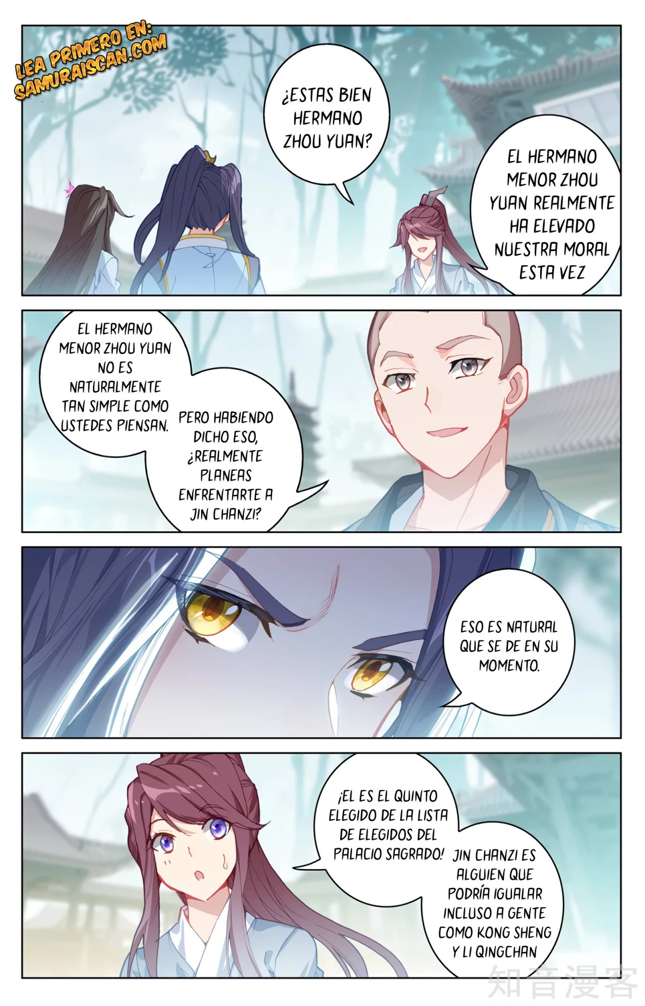 Yuan Zun capítulo 553 página 9
