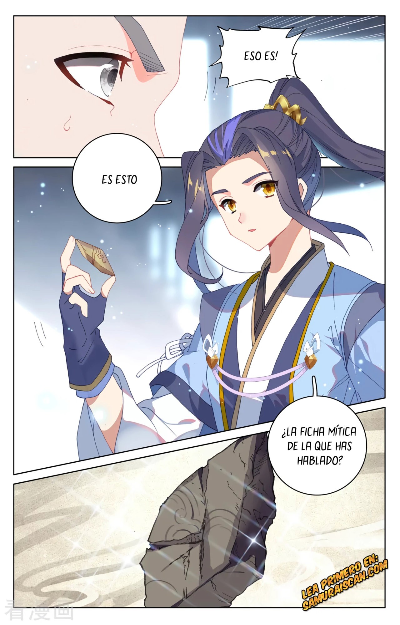 Yuan Zun capítulo 555 página 11