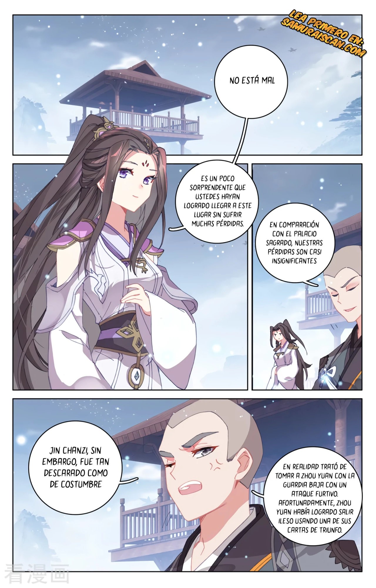 Yuan Zun capítulo 555 página 4
