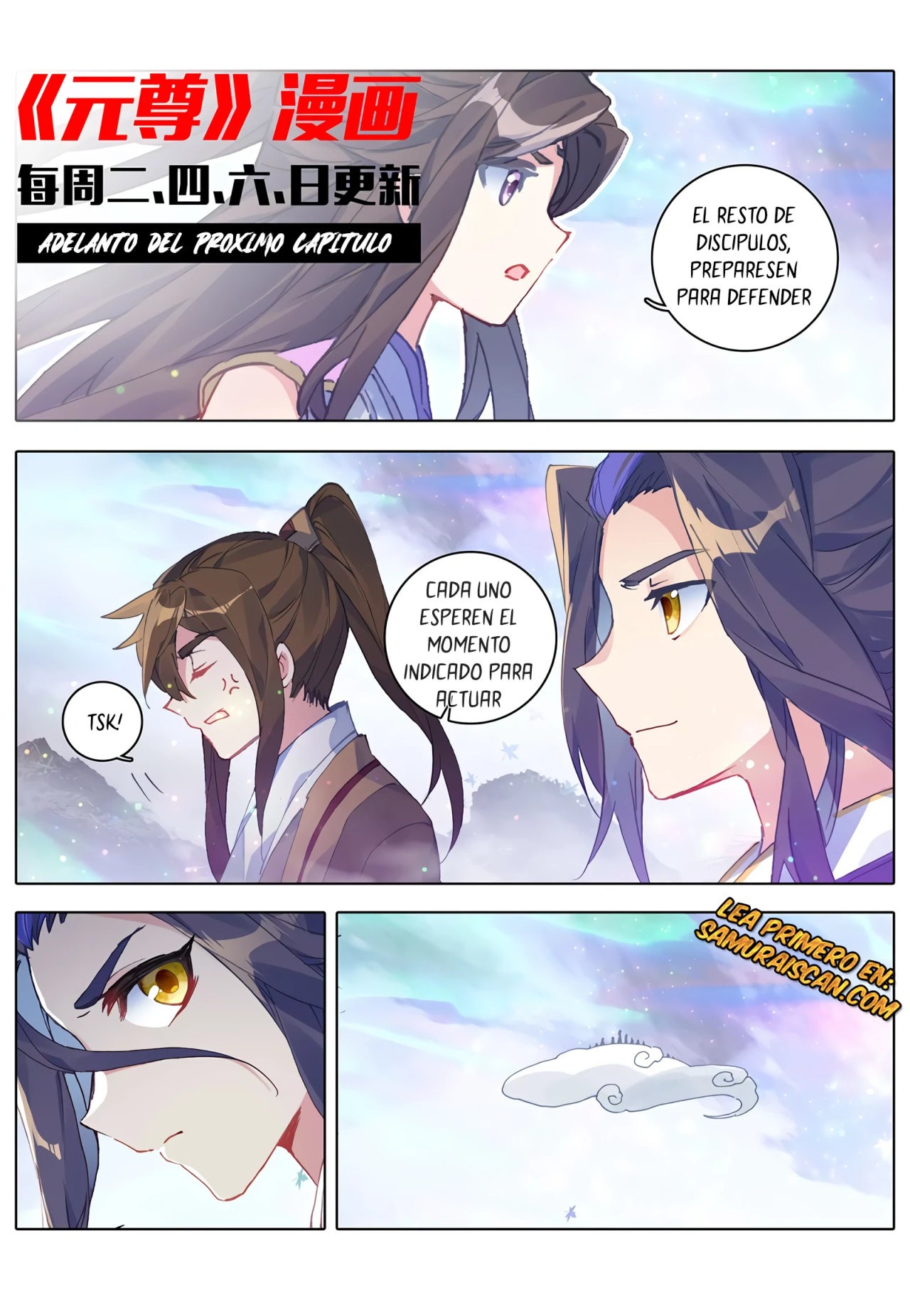 Yuan Zun capítulo 556 página 12