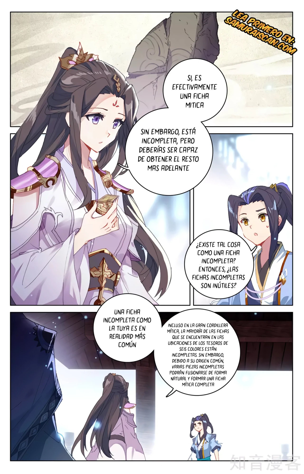 Yuan Zun capítulo 556 página 4