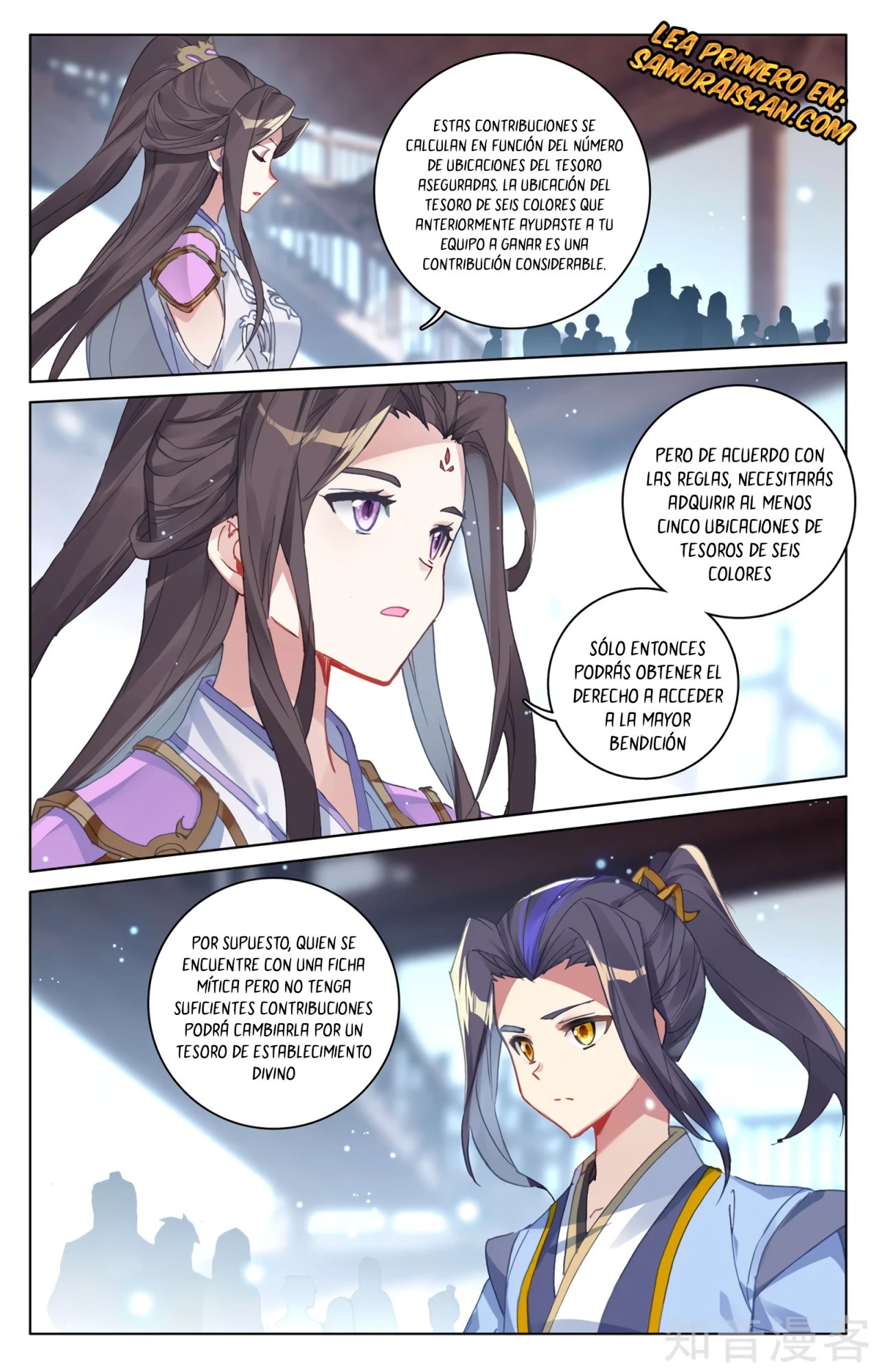 Yuan Zun capítulo 556 página 6