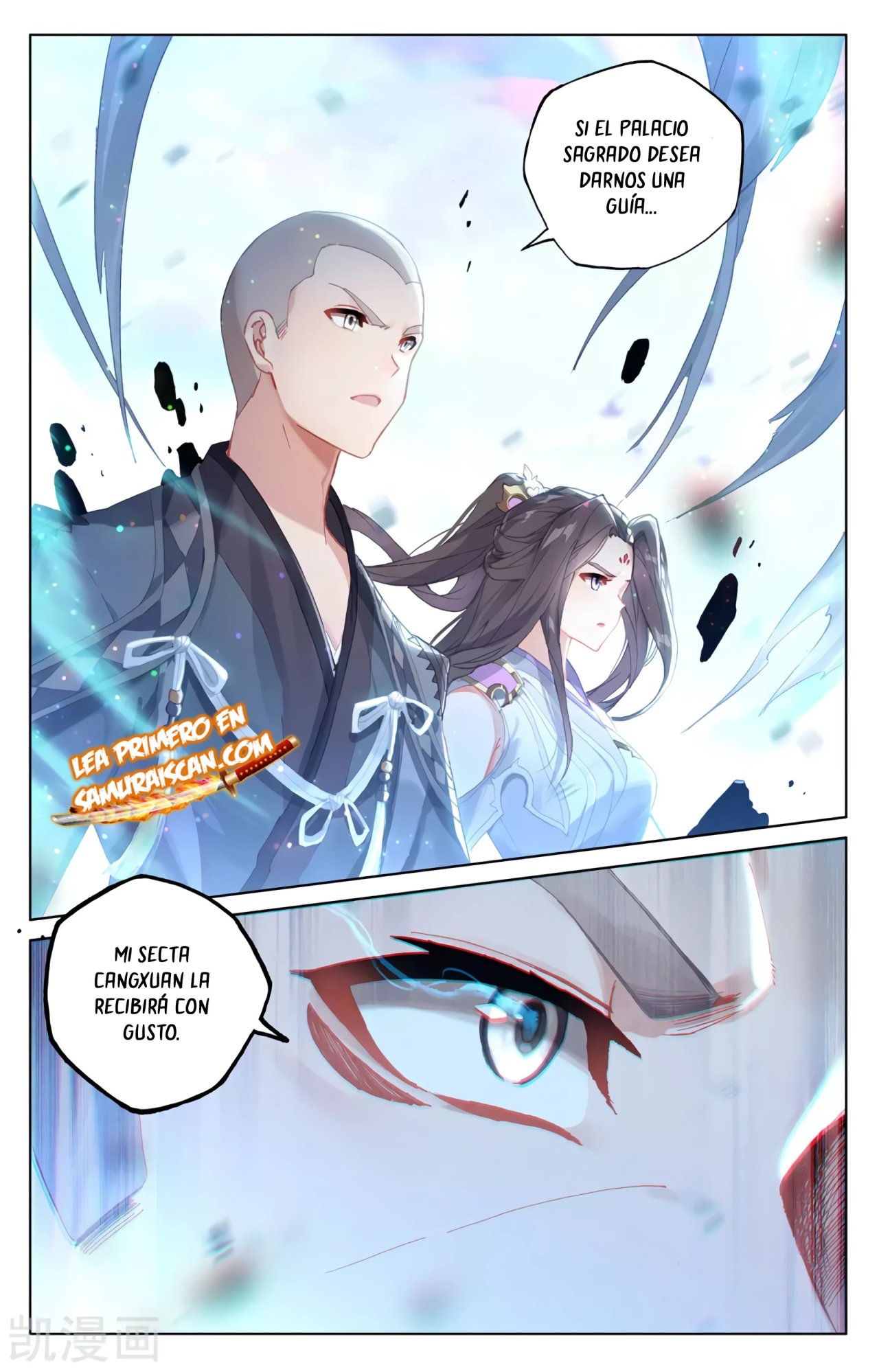 Yuan Zun capítulo 557 página 11