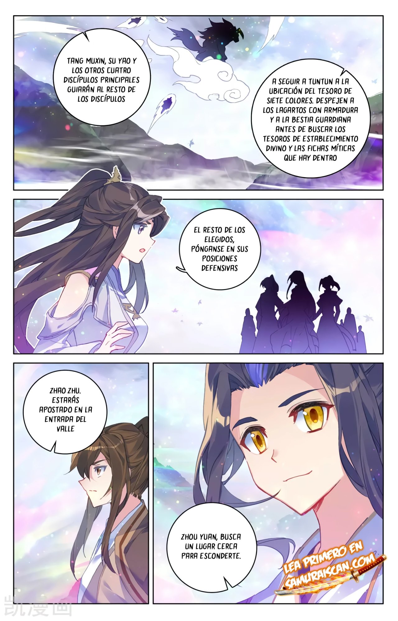 Yuan Zun capítulo 557 página 4