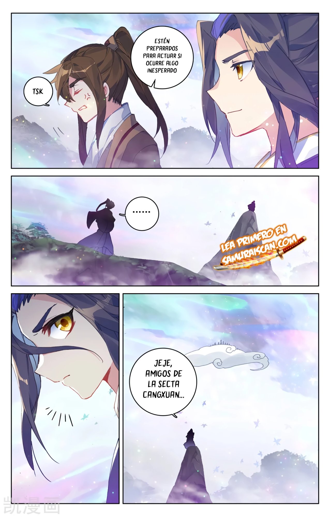 Yuan Zun capítulo 557 página 5