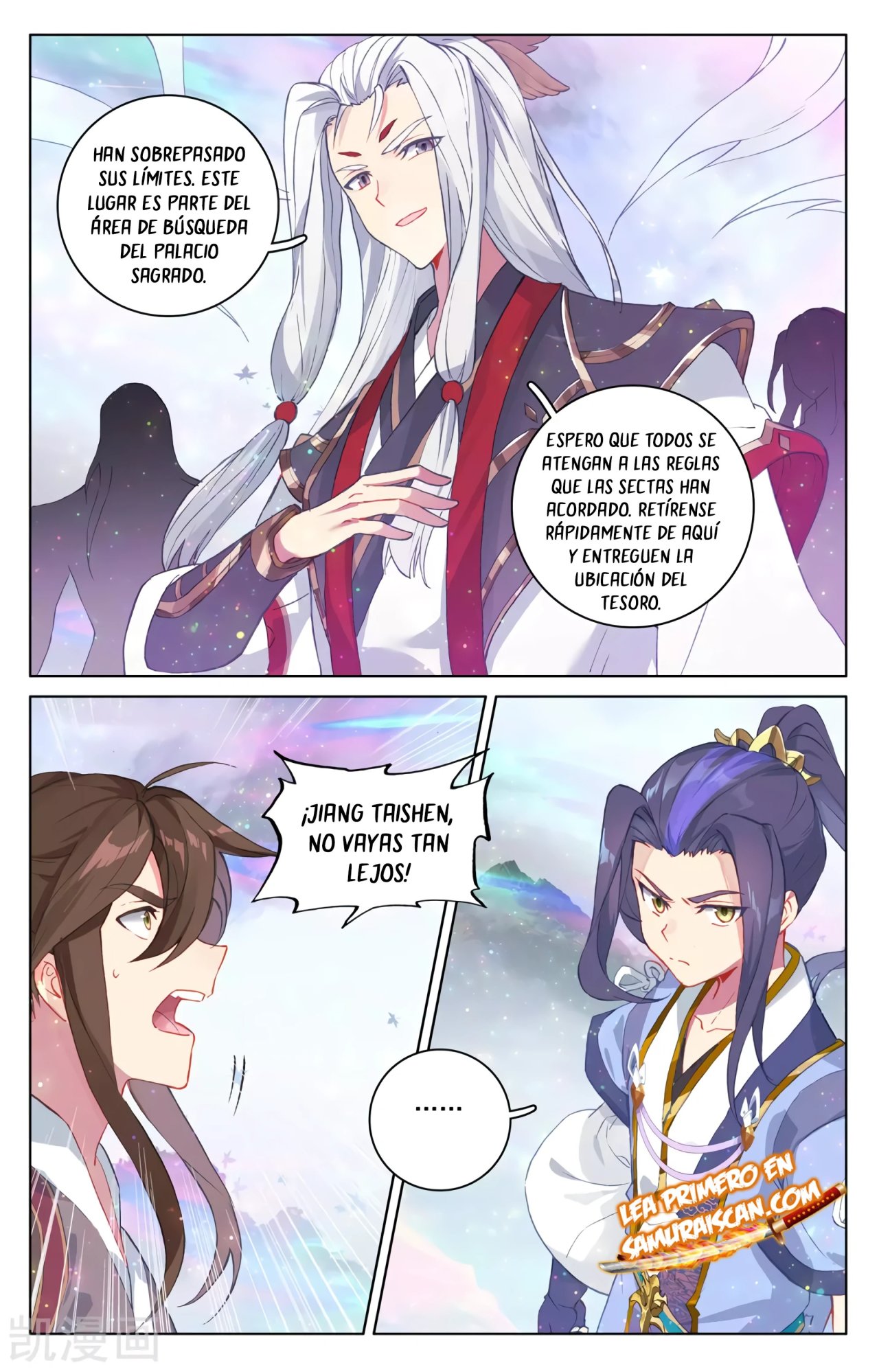 Yuan Zun capítulo 557 página 6