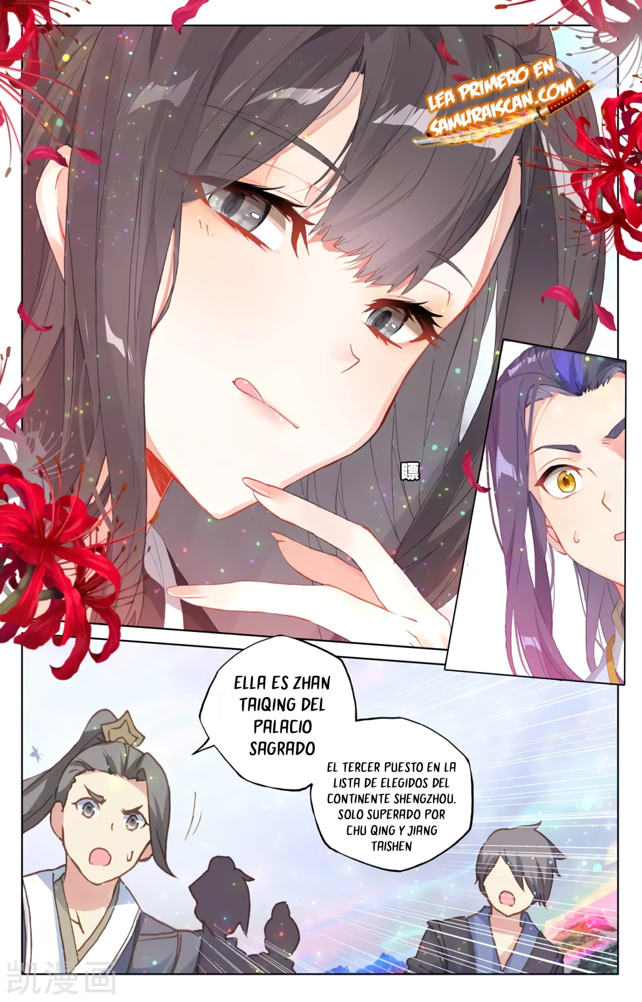 Yuan Zun capítulo 557 página 8