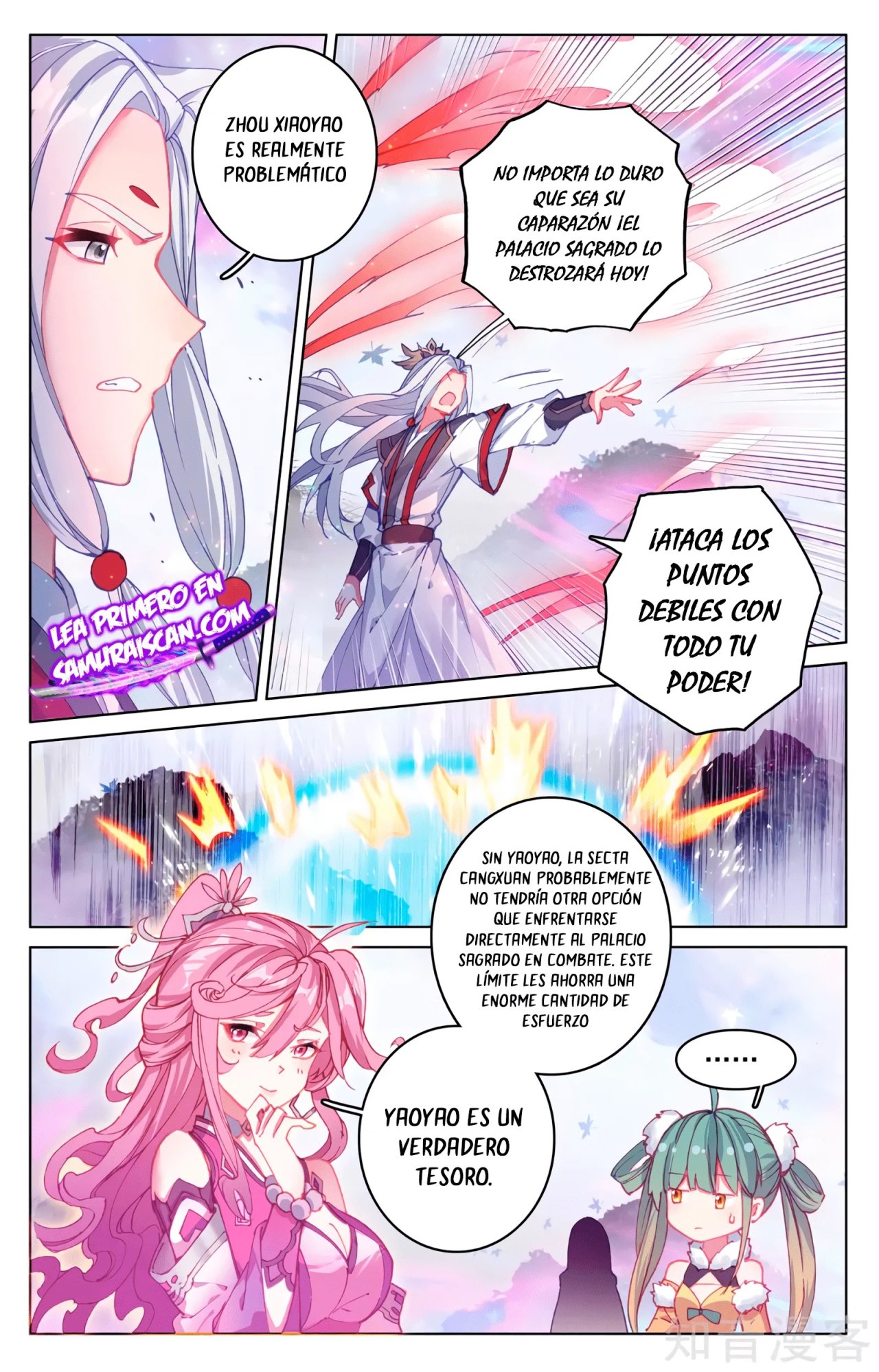 Yuan Zun capítulo 558 página 10