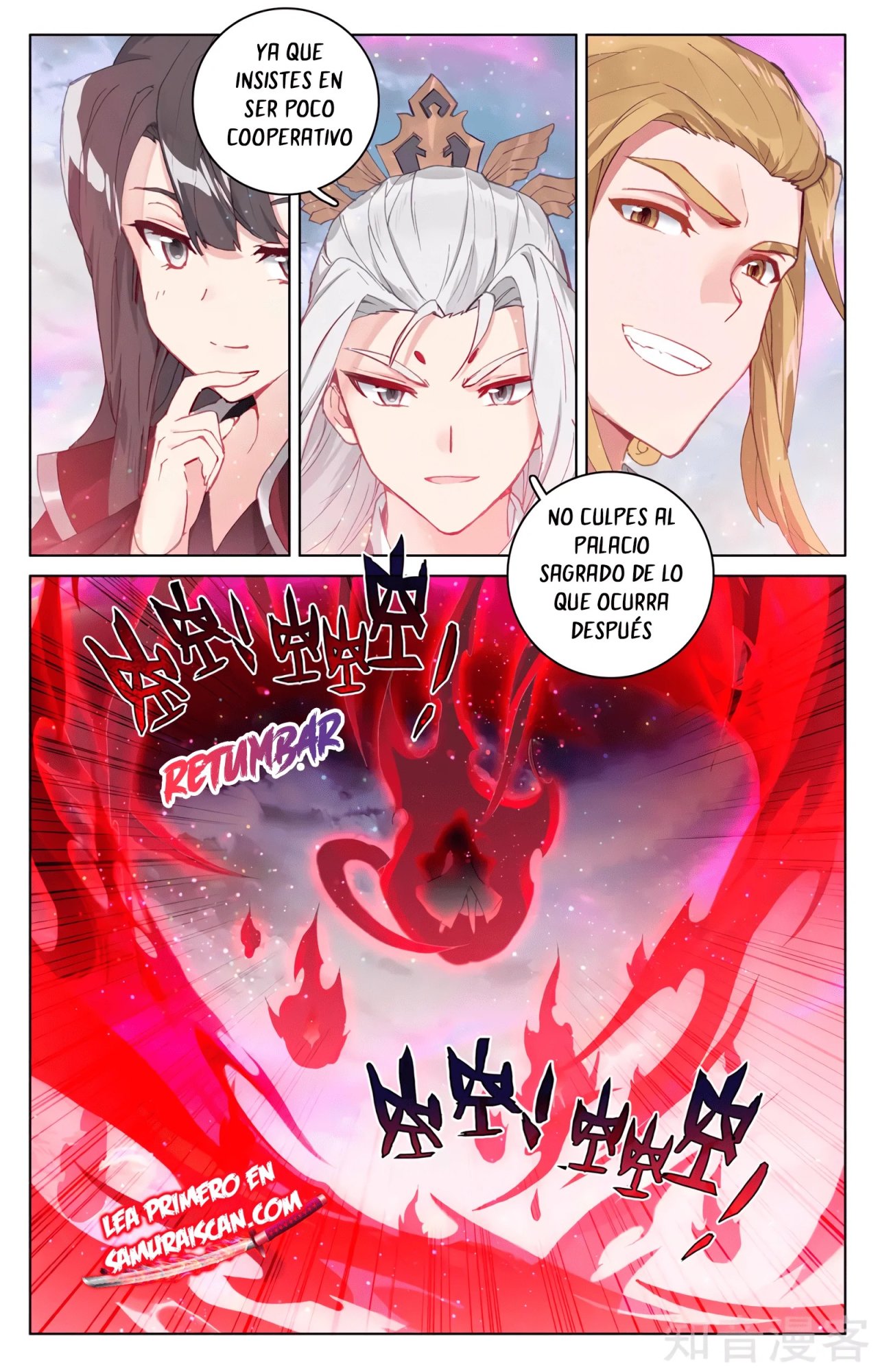 Yuan Zun capítulo 558 página 5