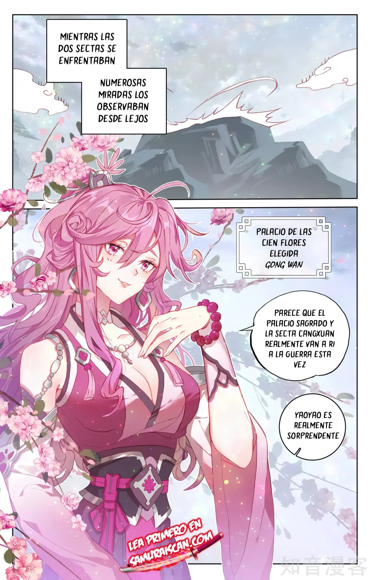 Yuan Zun capítulo 558 página 6