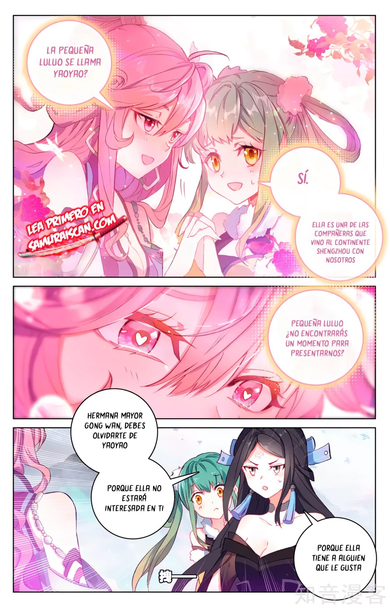 Yuan Zun capítulo 558 página 7
