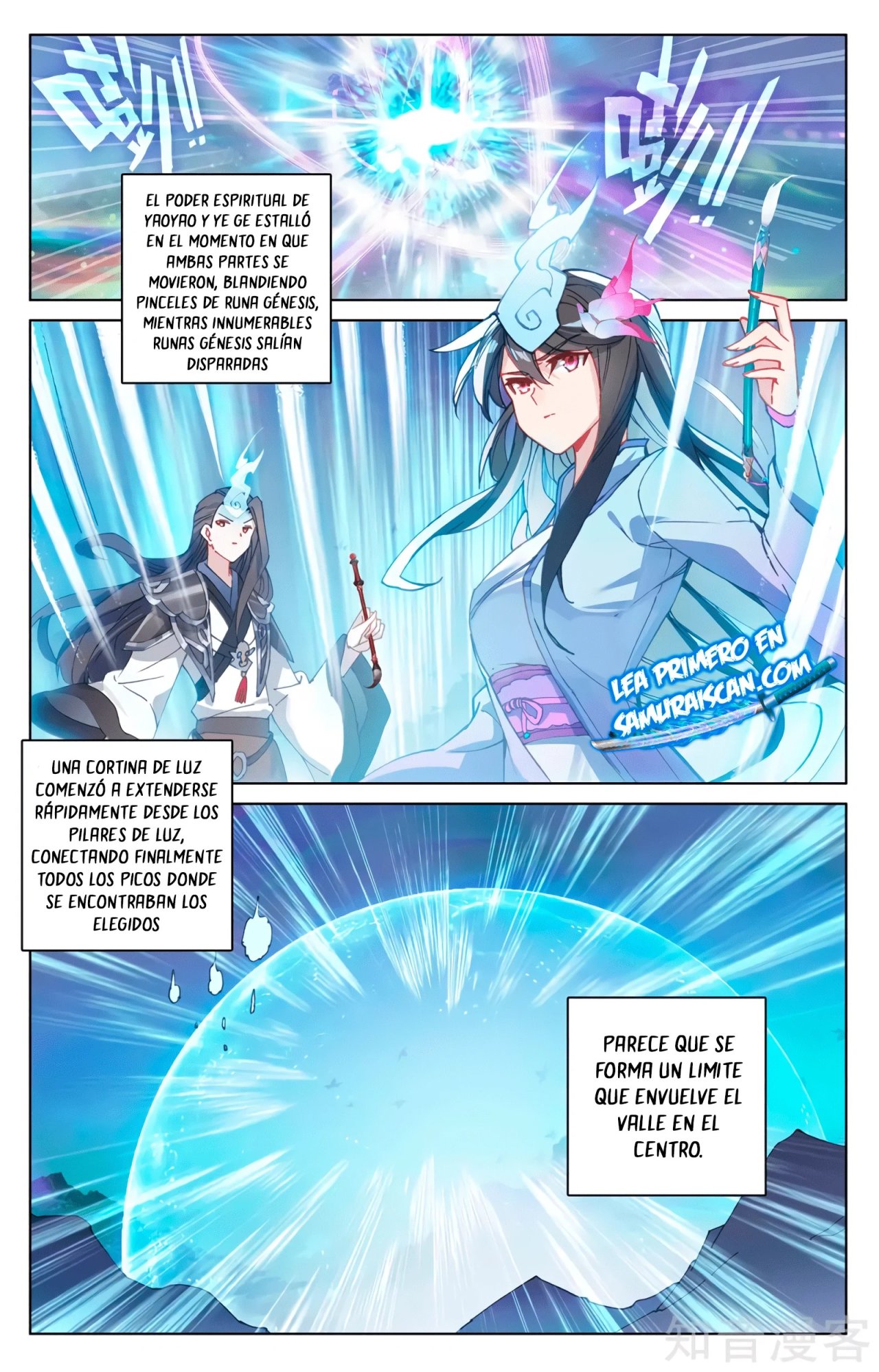Yuan Zun capítulo 558 página 9