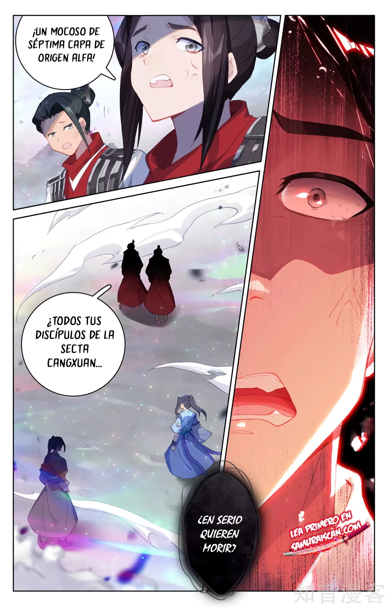 Yuan Zun capítulo 559 página 11