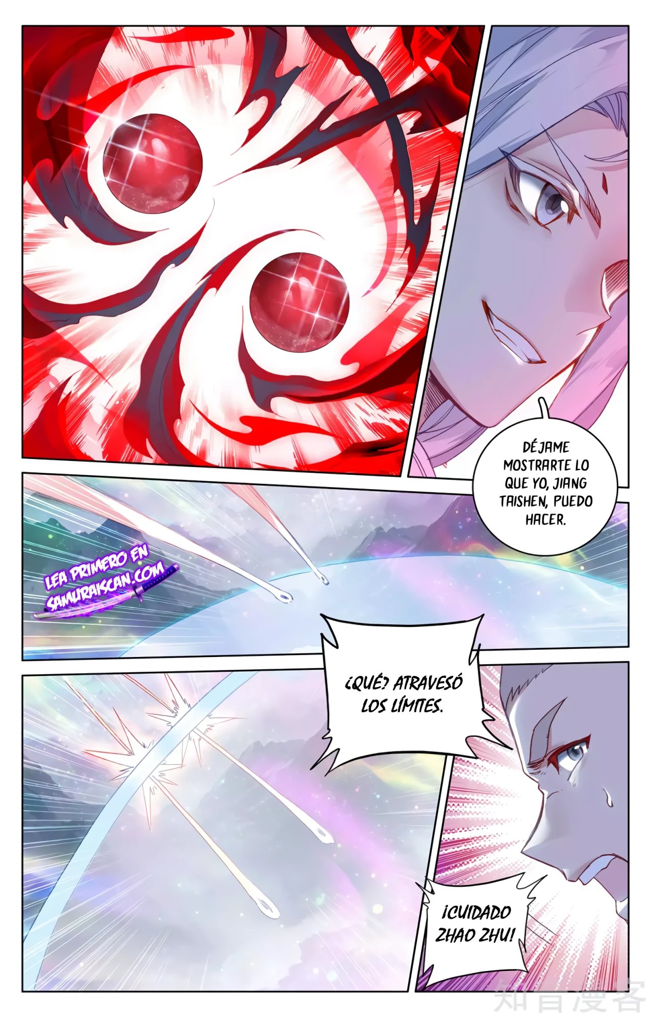 Yuan Zun capítulo 559 página 4