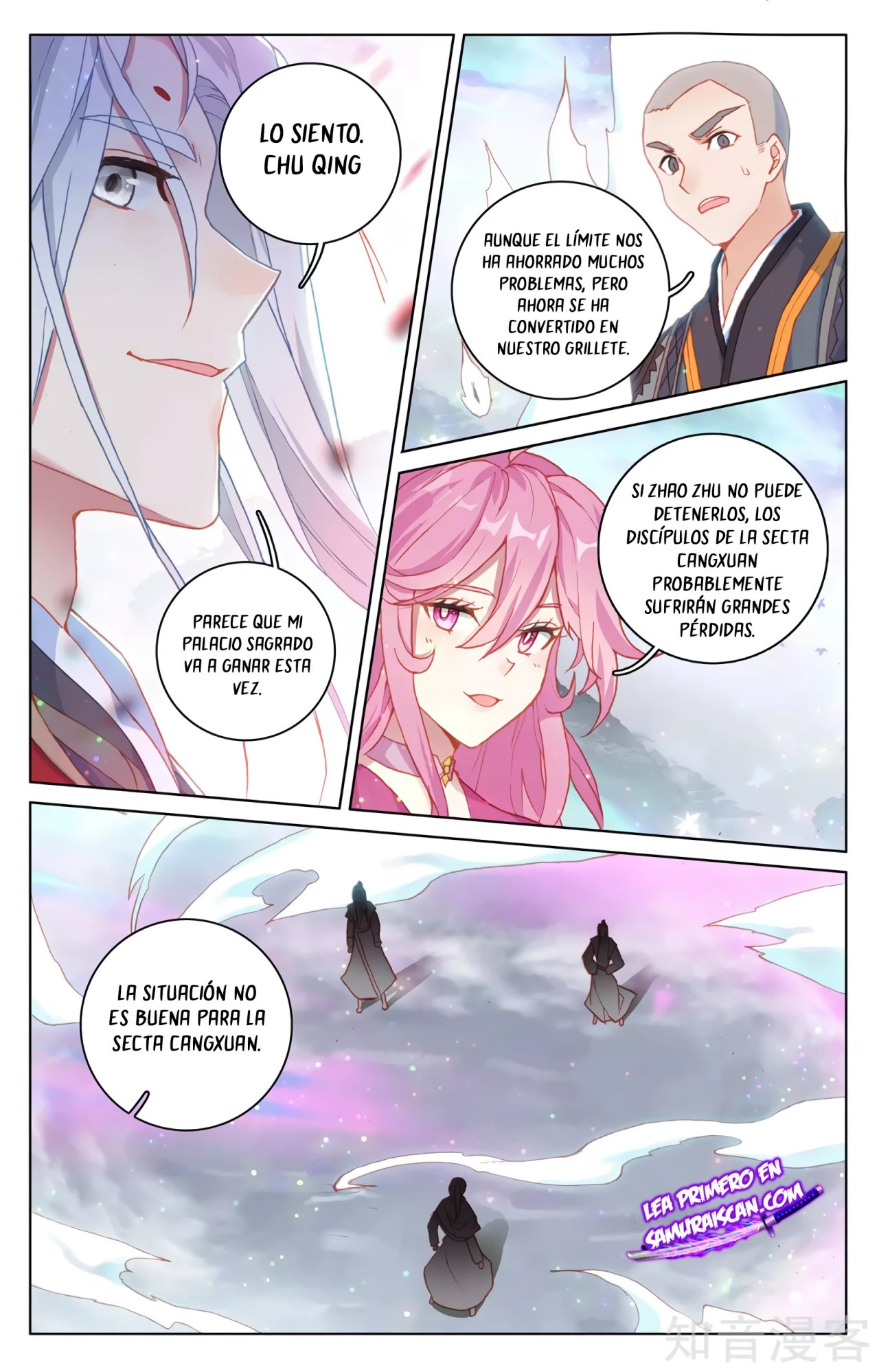 Yuan Zun capítulo 559 página 6