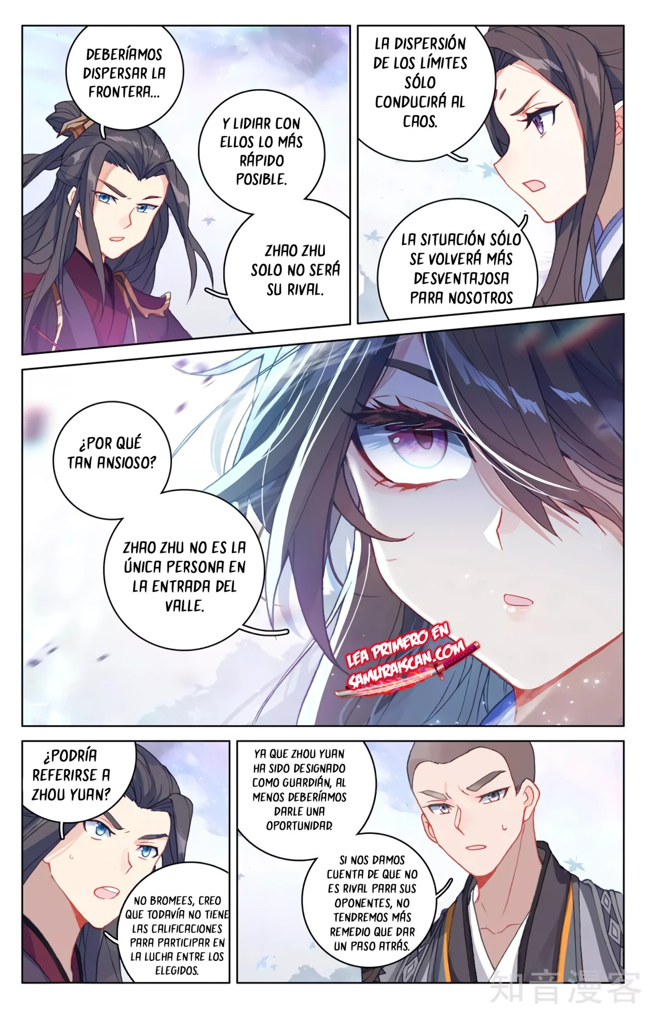 Yuan Zun capítulo 559 página 7