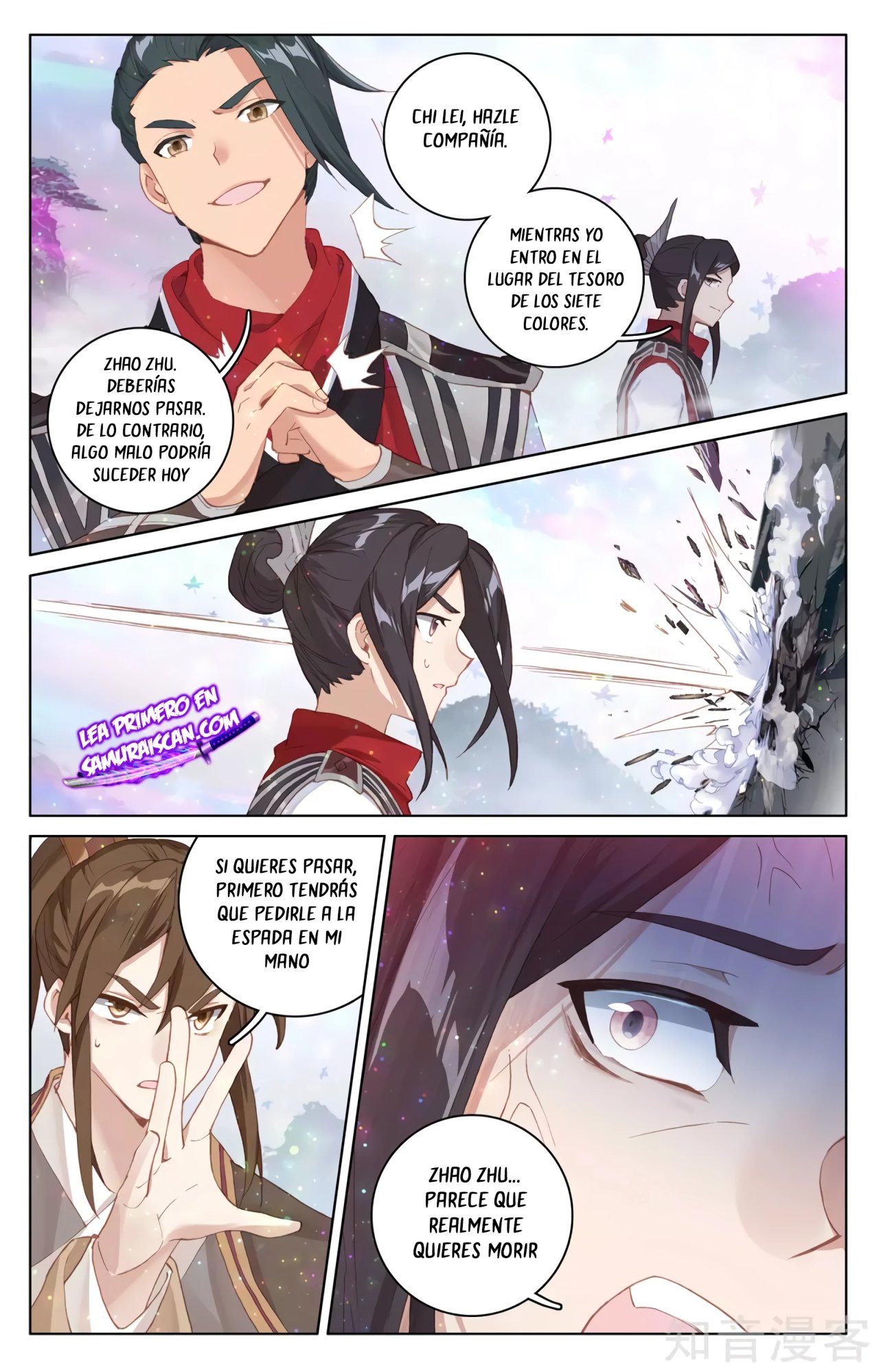 Yuan Zun capítulo 559 página 8