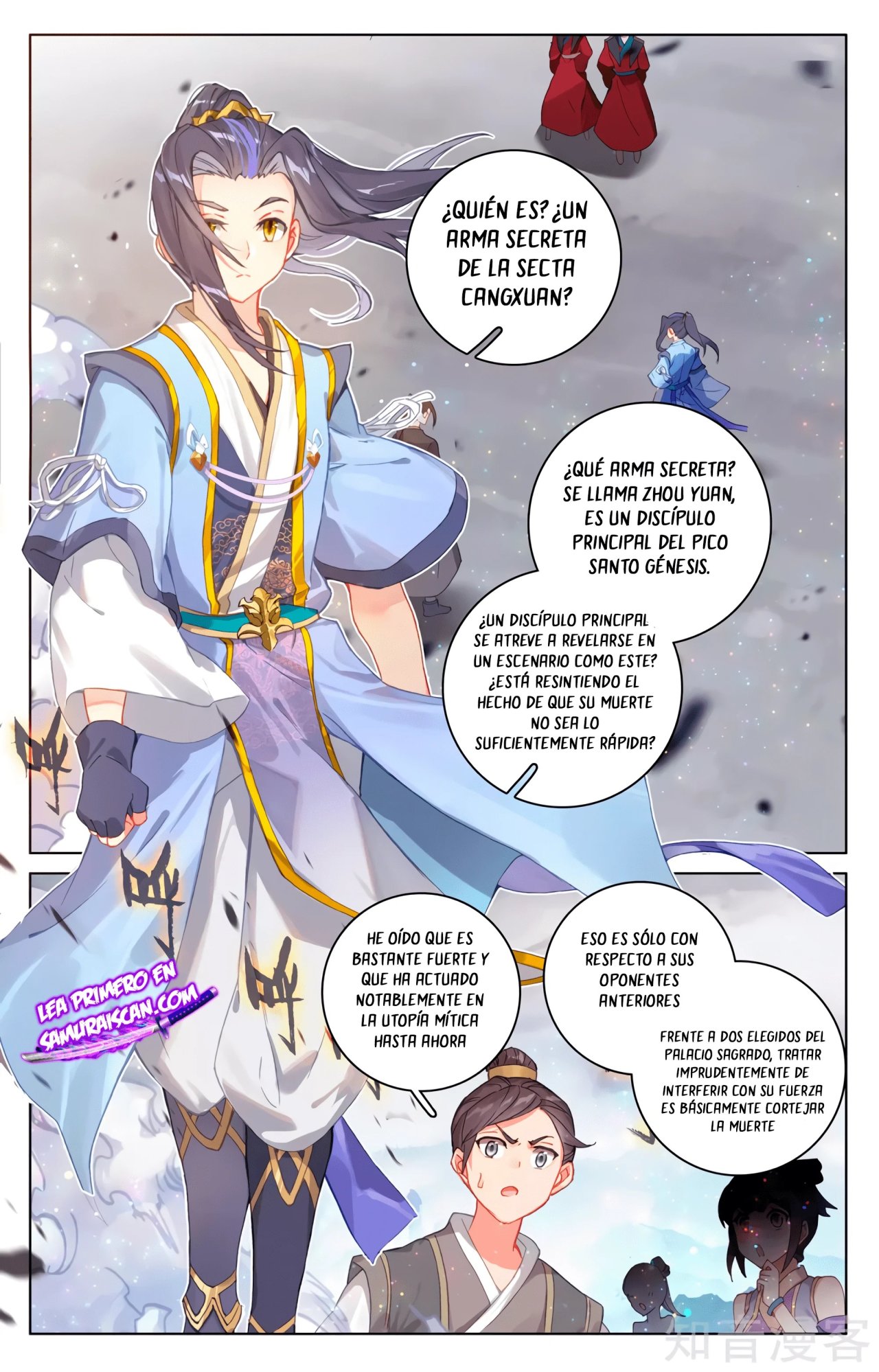 Yuan Zun capítulo 560 página 4