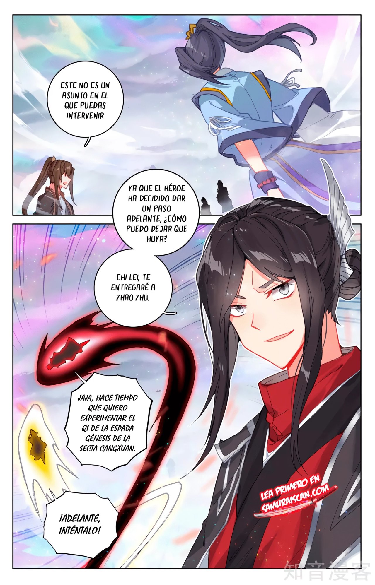 Yuan Zun capítulo 560 página 7