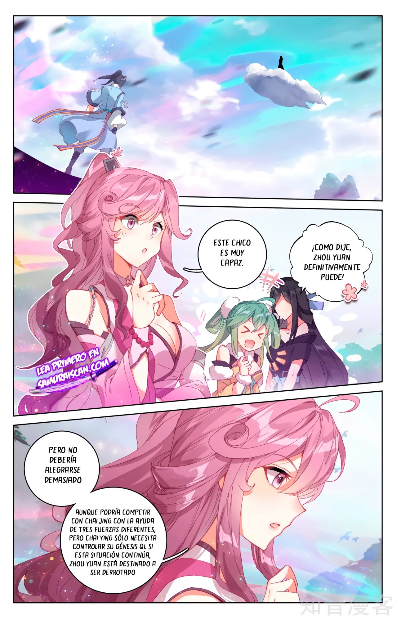 Yuan Zun capítulo 562 página 4