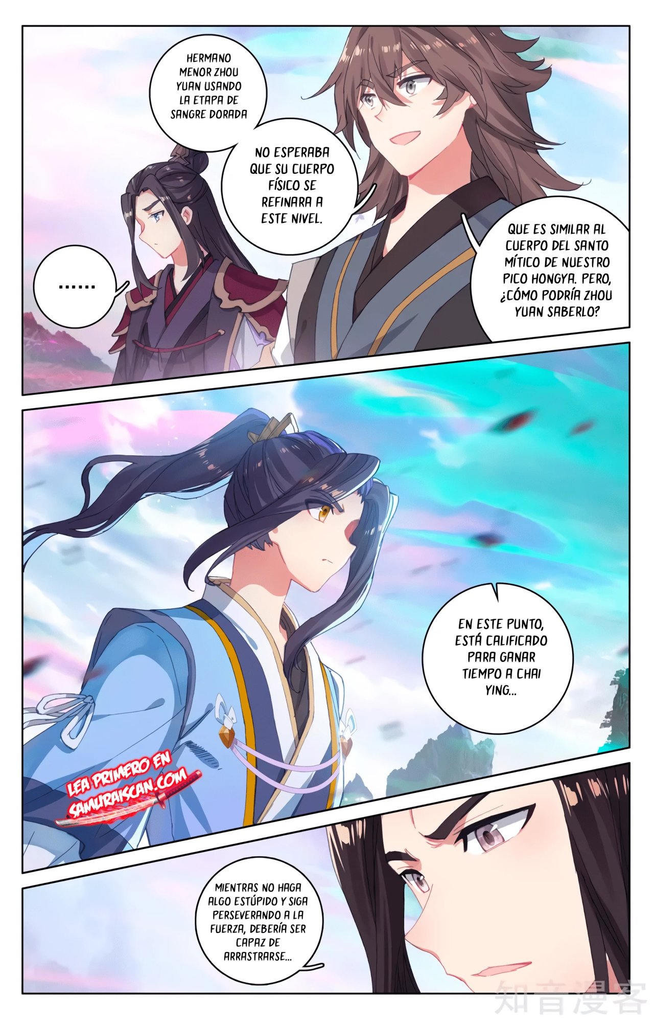 Yuan Zun capítulo 562 página 5