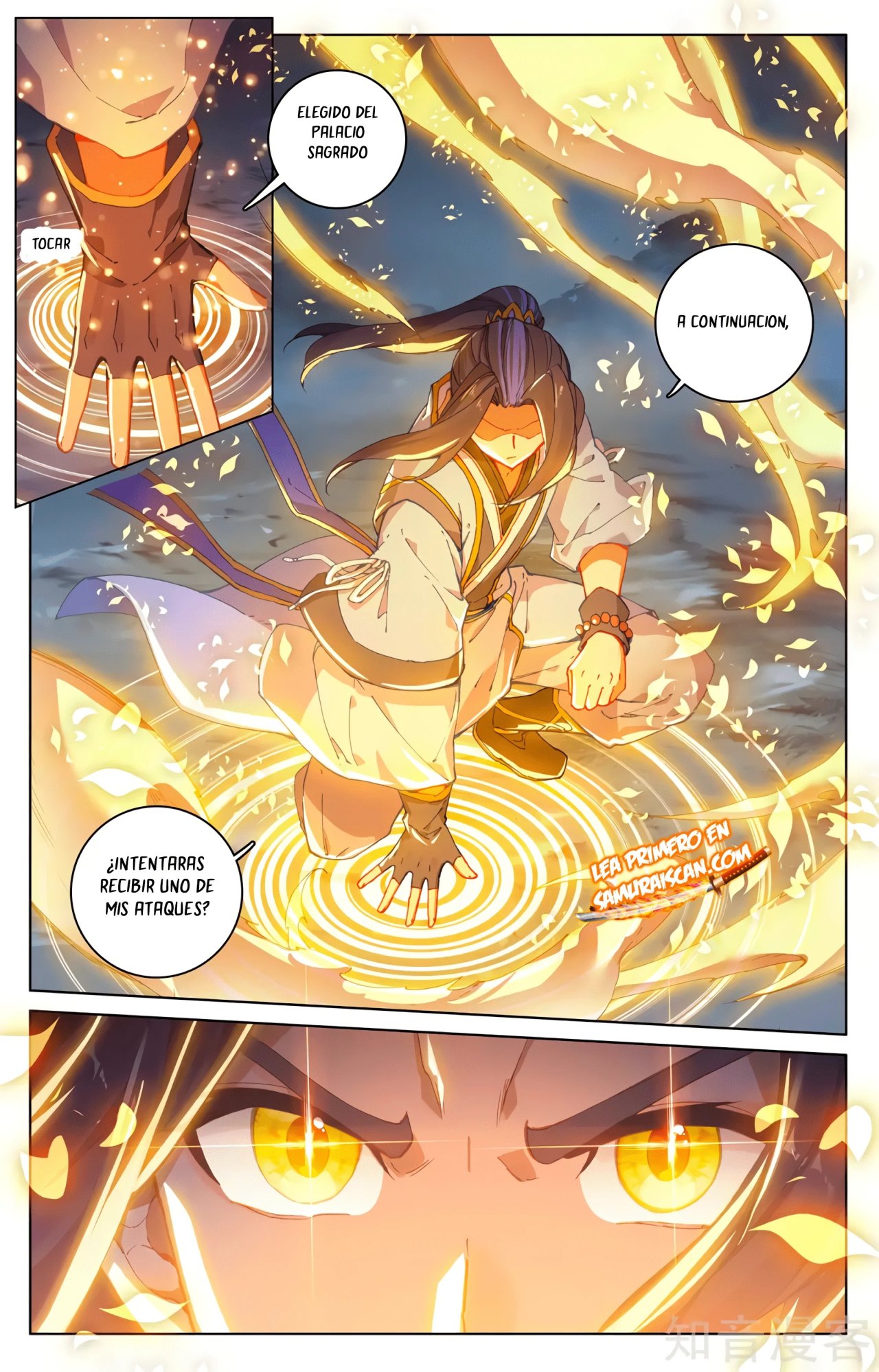 Yuan Zun capítulo 562 página 6