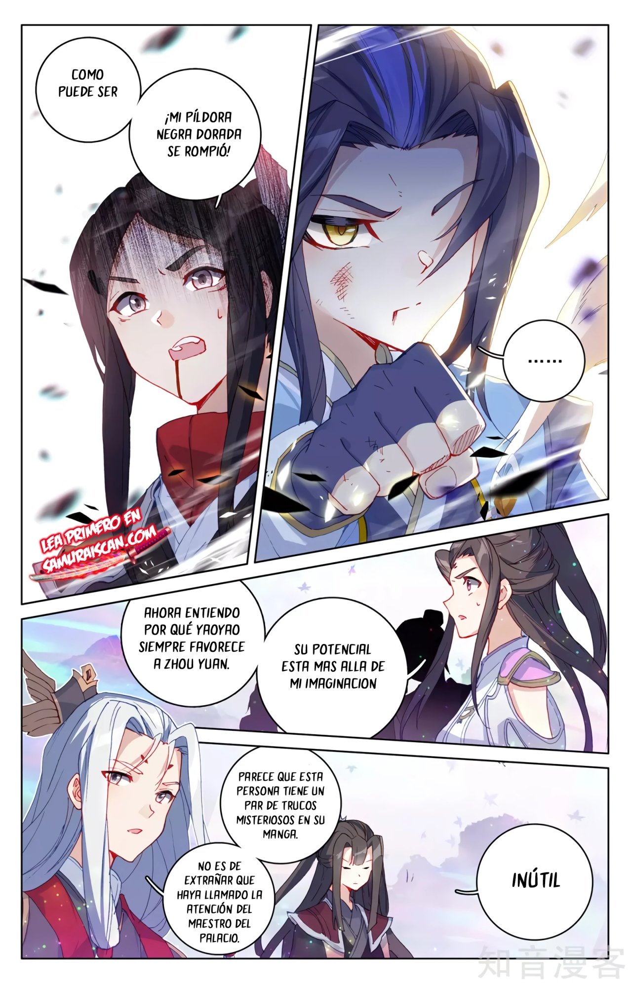 Yuan Zun capítulo 564 página 4