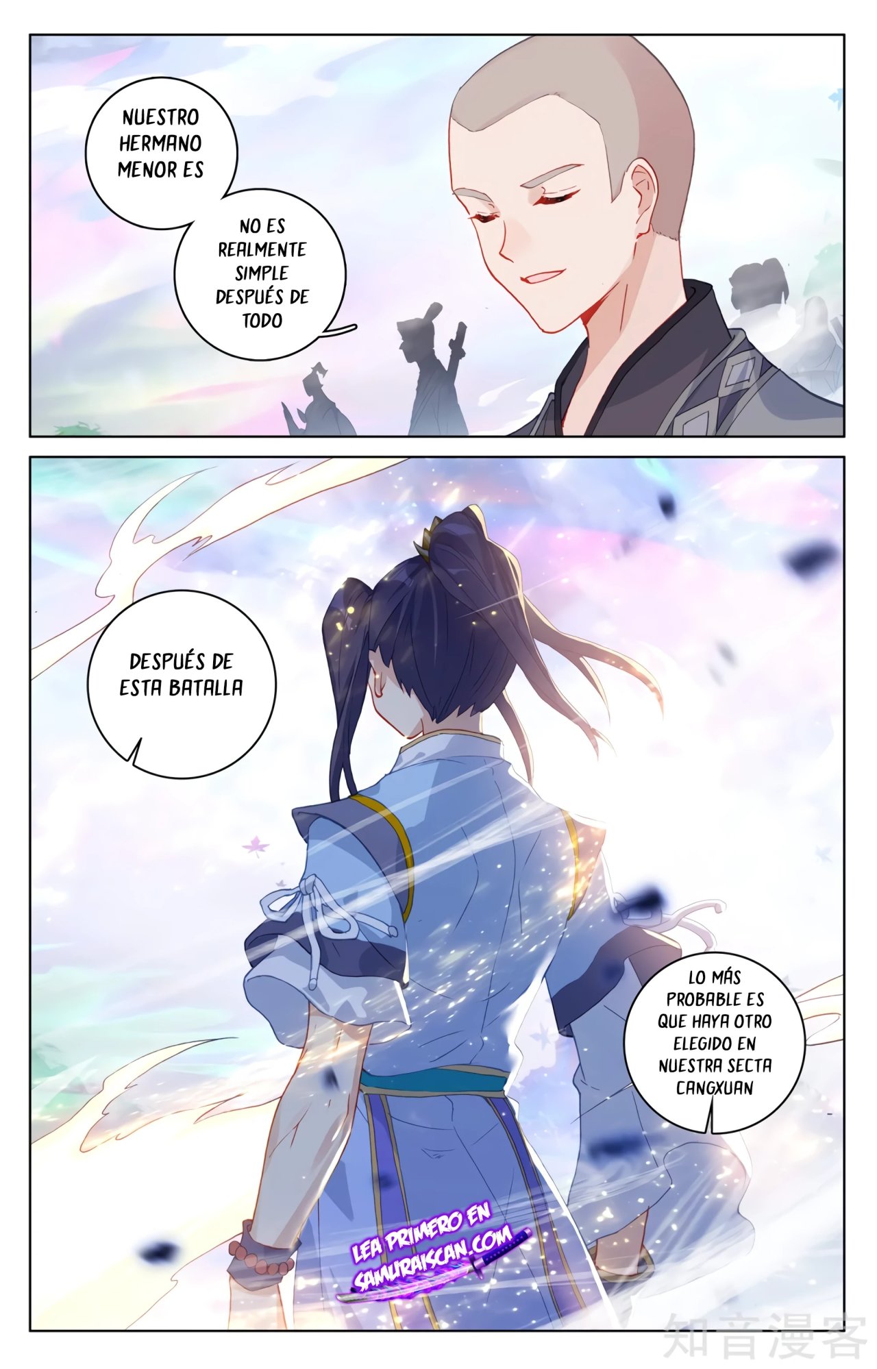 Yuan Zun capítulo 564 página 5