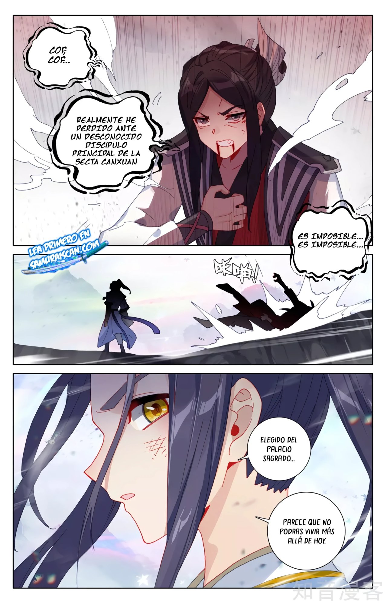 Yuan Zun capítulo 564 página 6