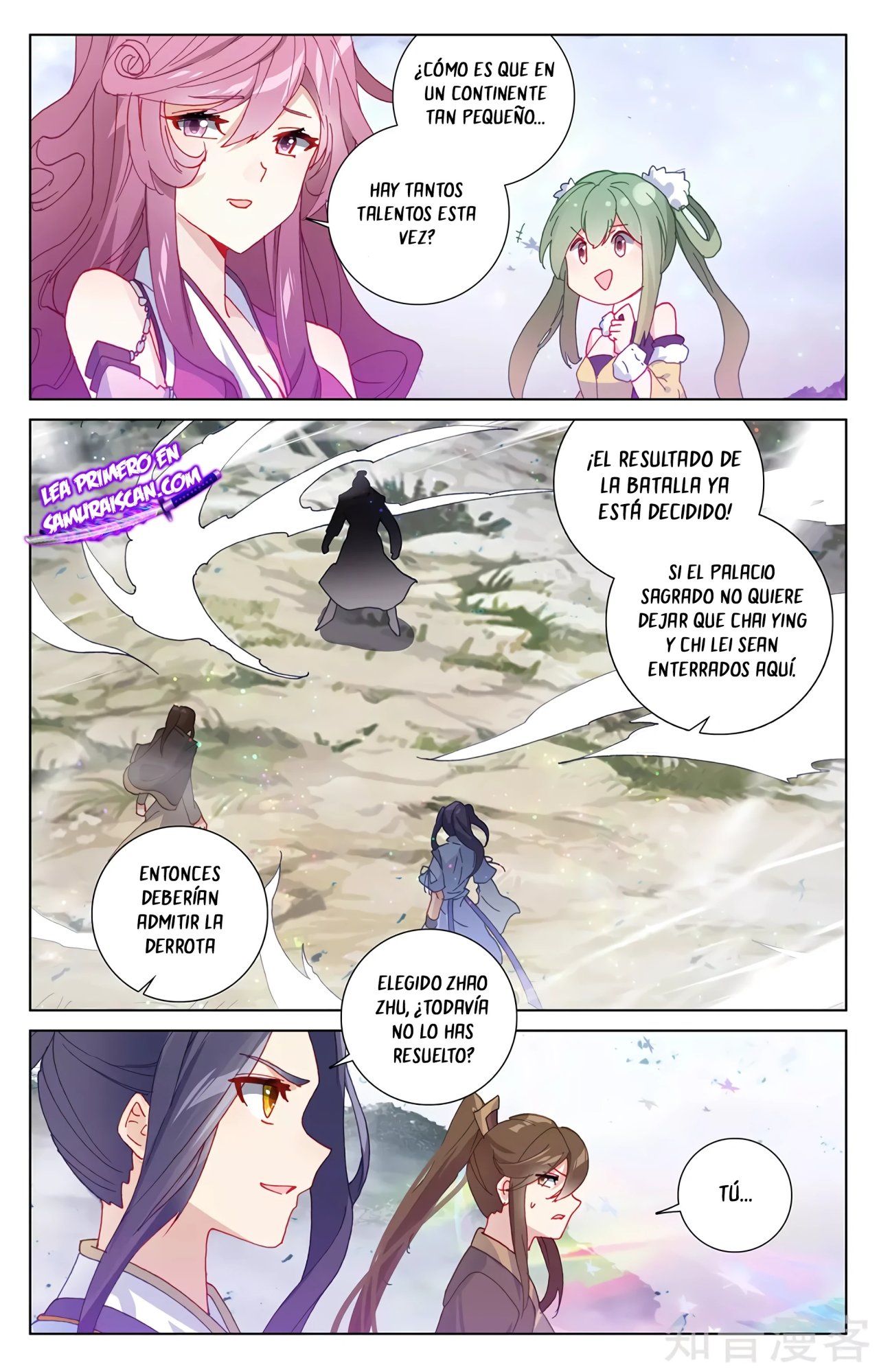Yuan Zun capítulo 564 página 7