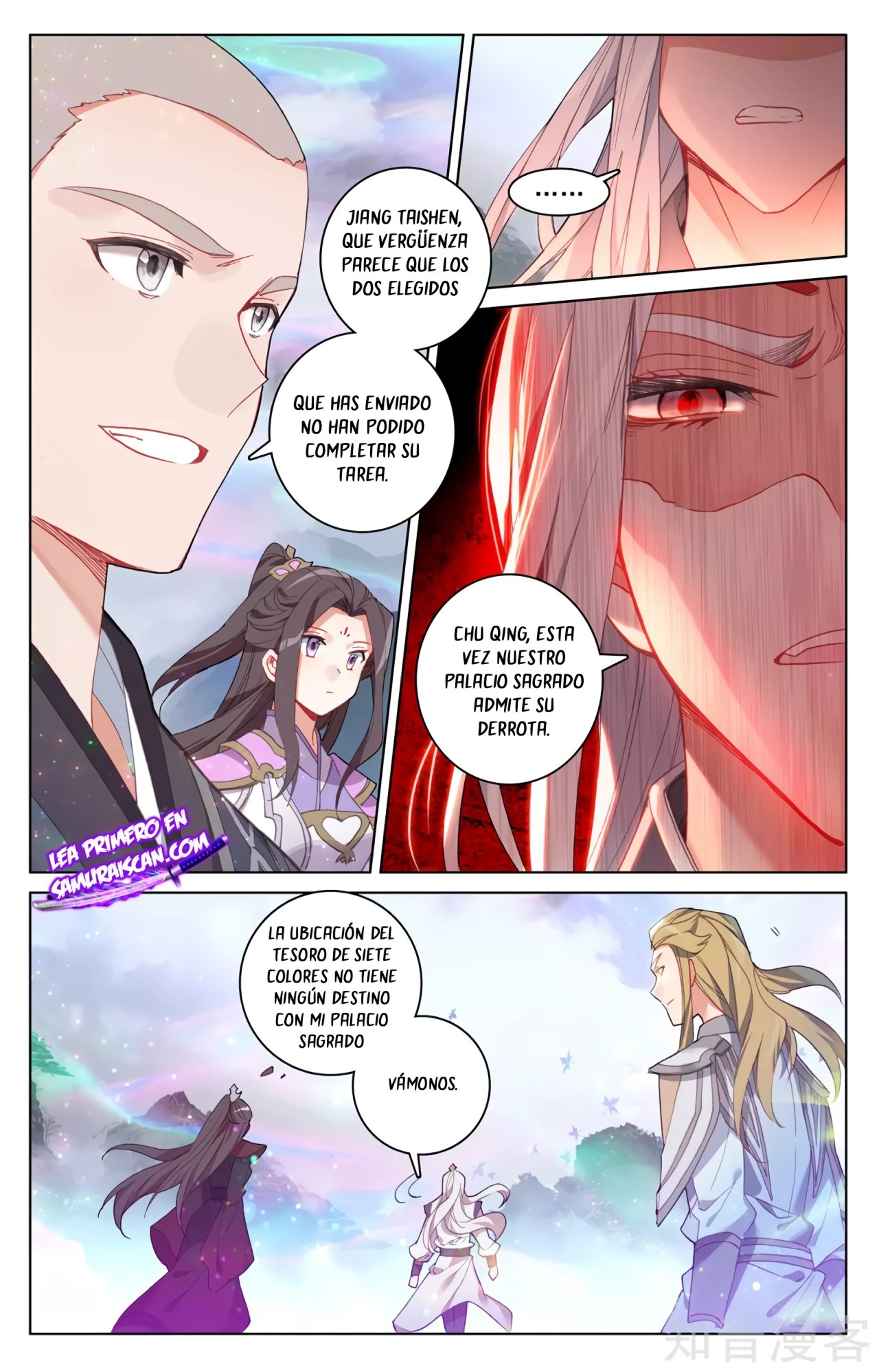Yuan Zun capítulo 564 página 8