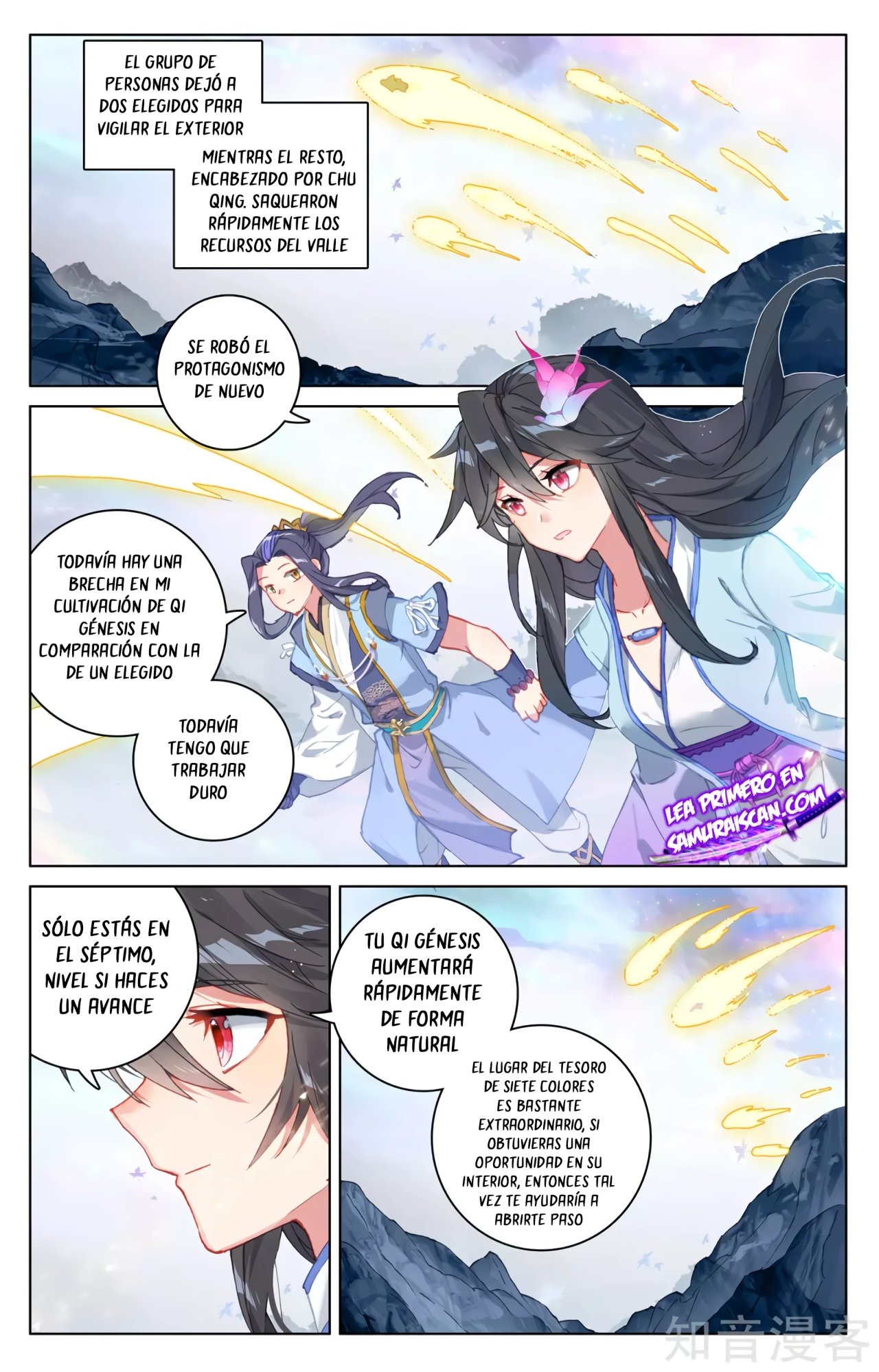 Yuan Zun capítulo 565 página 5
