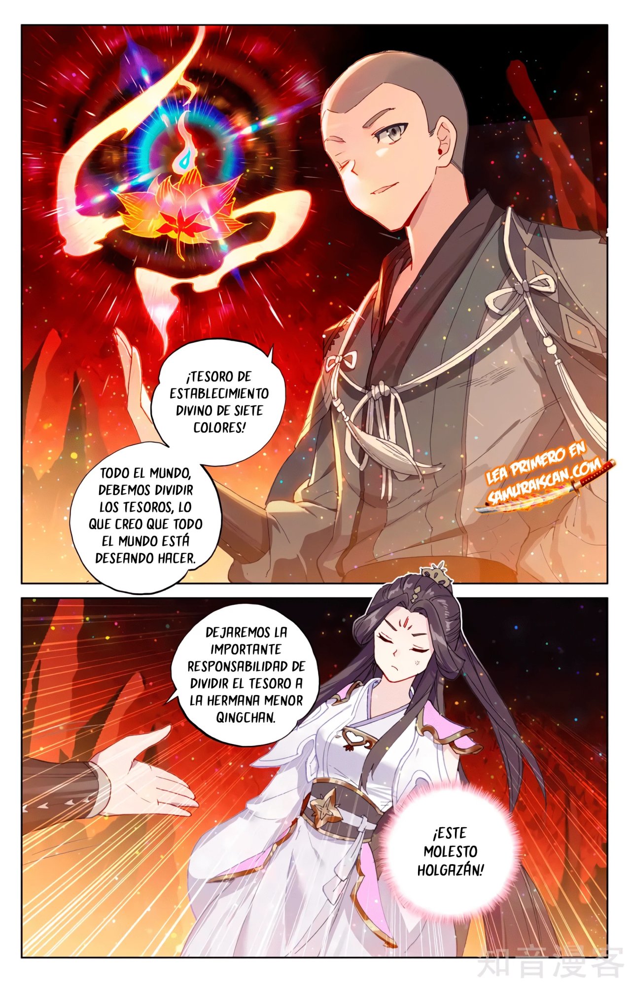 Yuan Zun capítulo 566 página 11