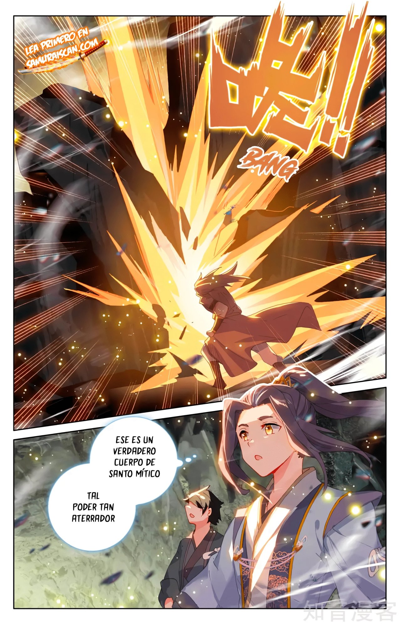 Yuan Zun capítulo 566 página 8