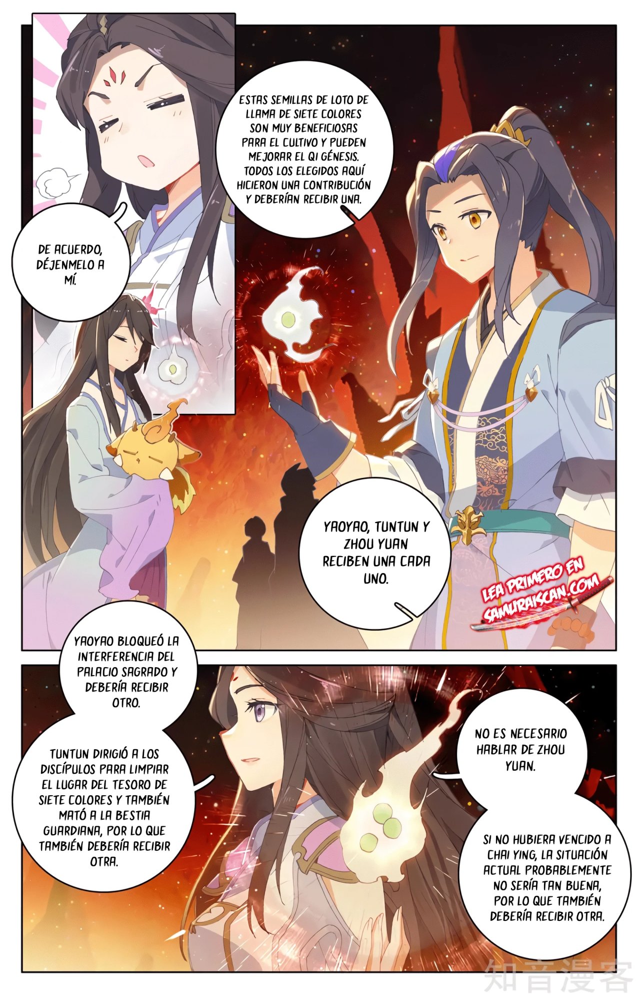 Yuan Zun capítulo 567 página 4