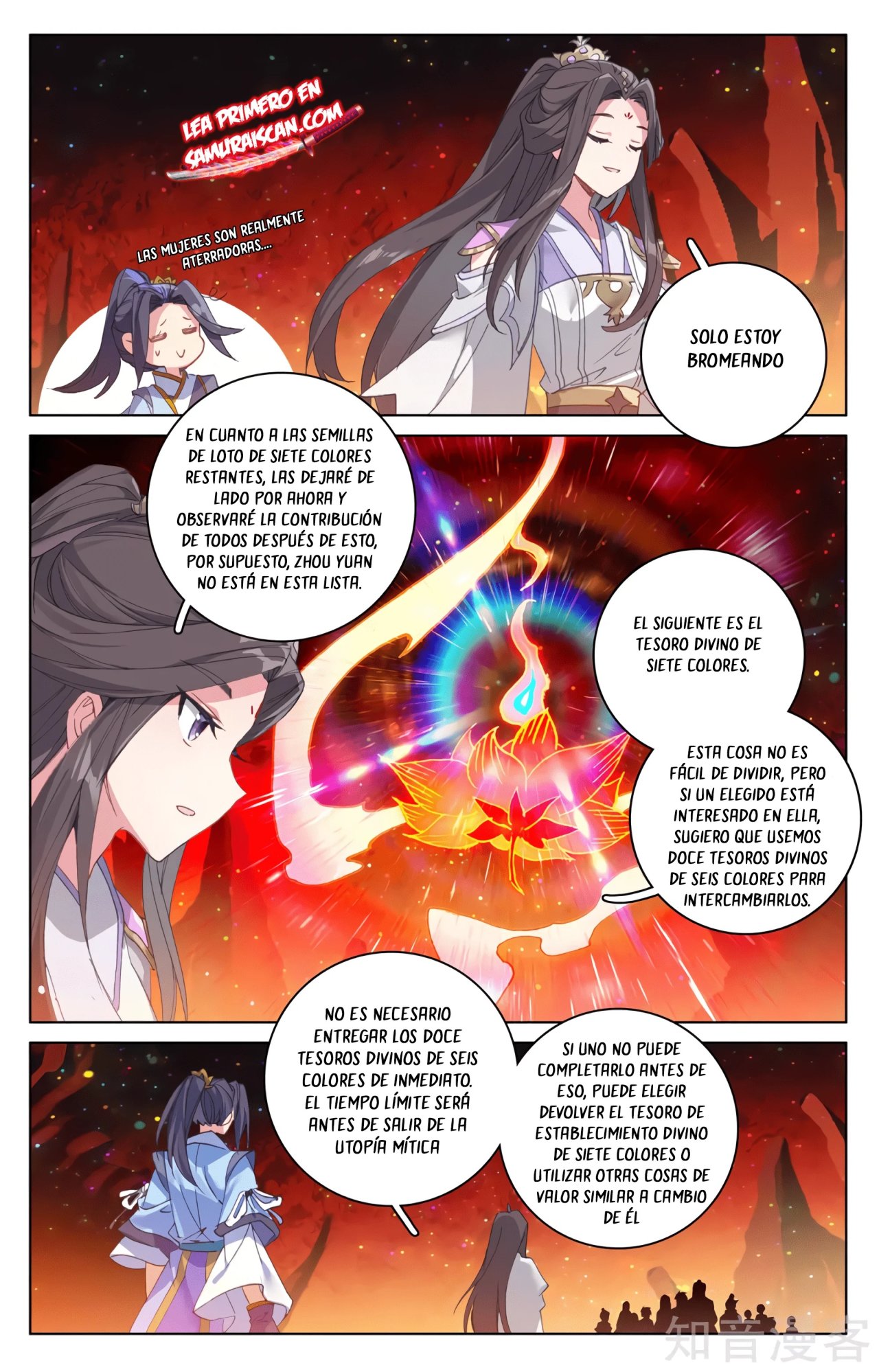 Yuan Zun capítulo 567 página 6
