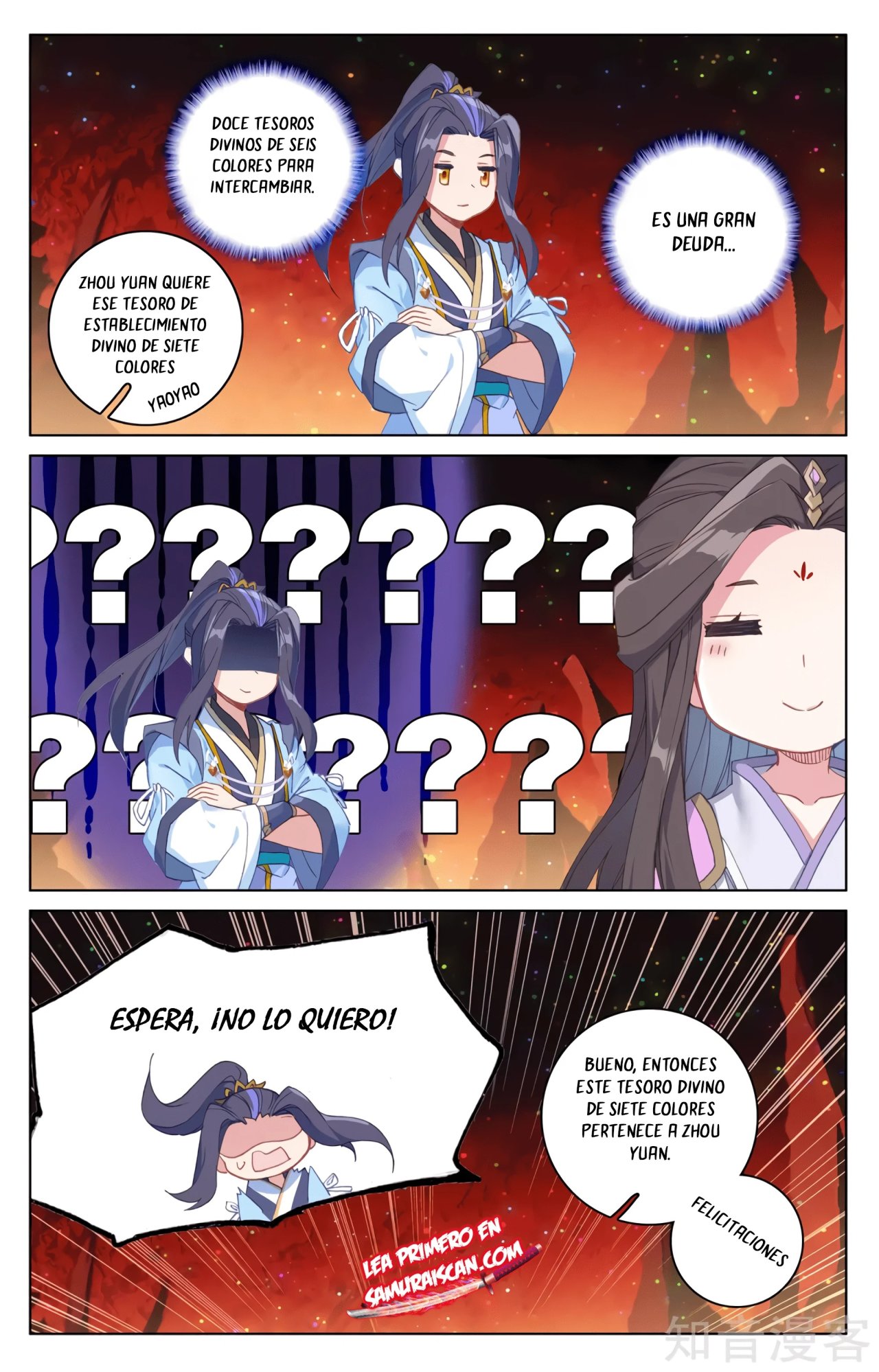 Yuan Zun capítulo 567 página 7