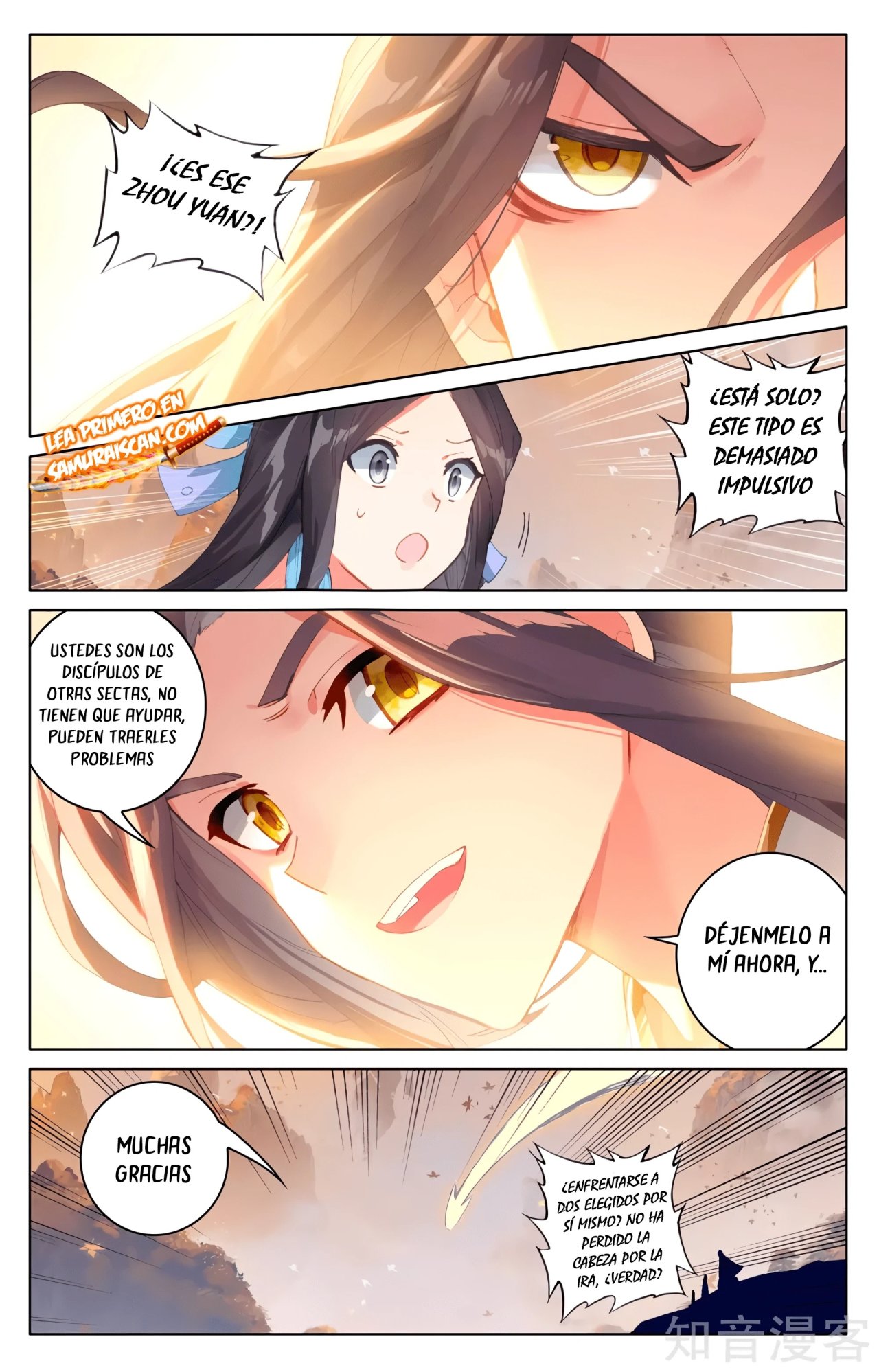 Yuan Zun capítulo 568 página 11