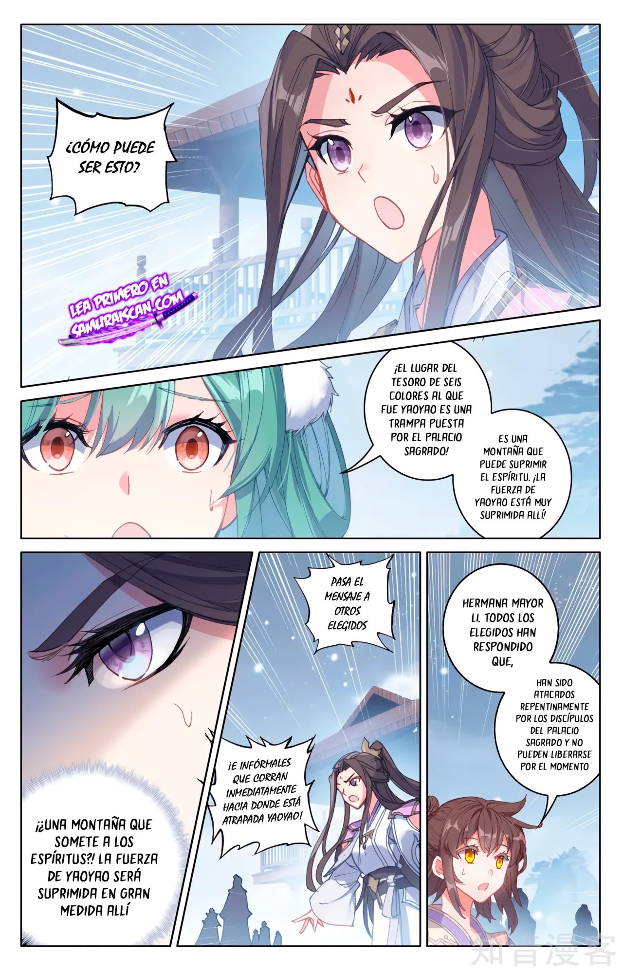 Yuan Zun capítulo 568 página 5