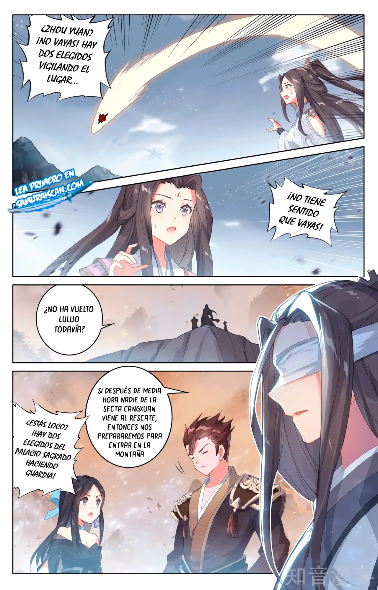 Yuan Zun capítulo 568 página 9