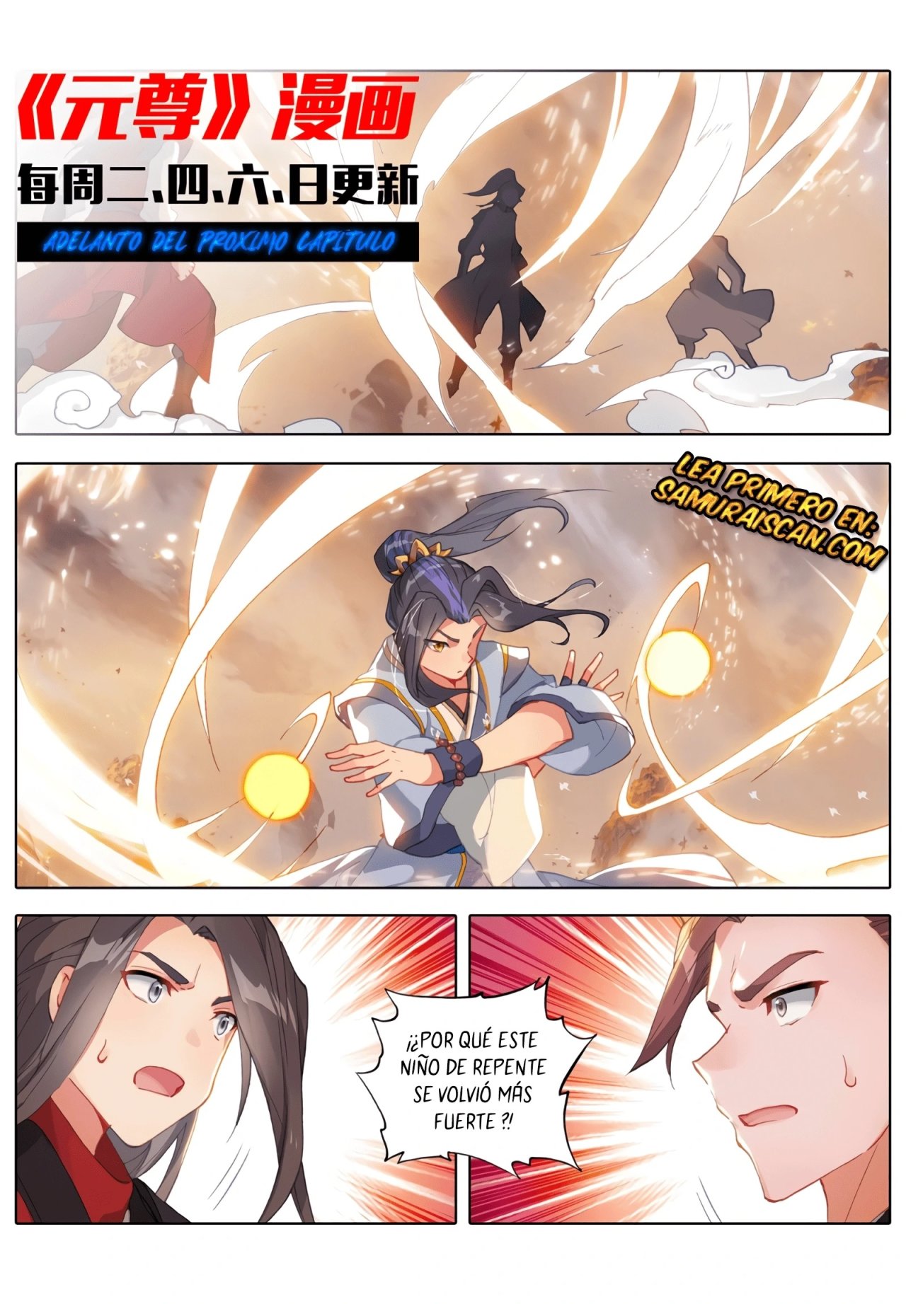 Yuan Zun capítulo 569 página 12