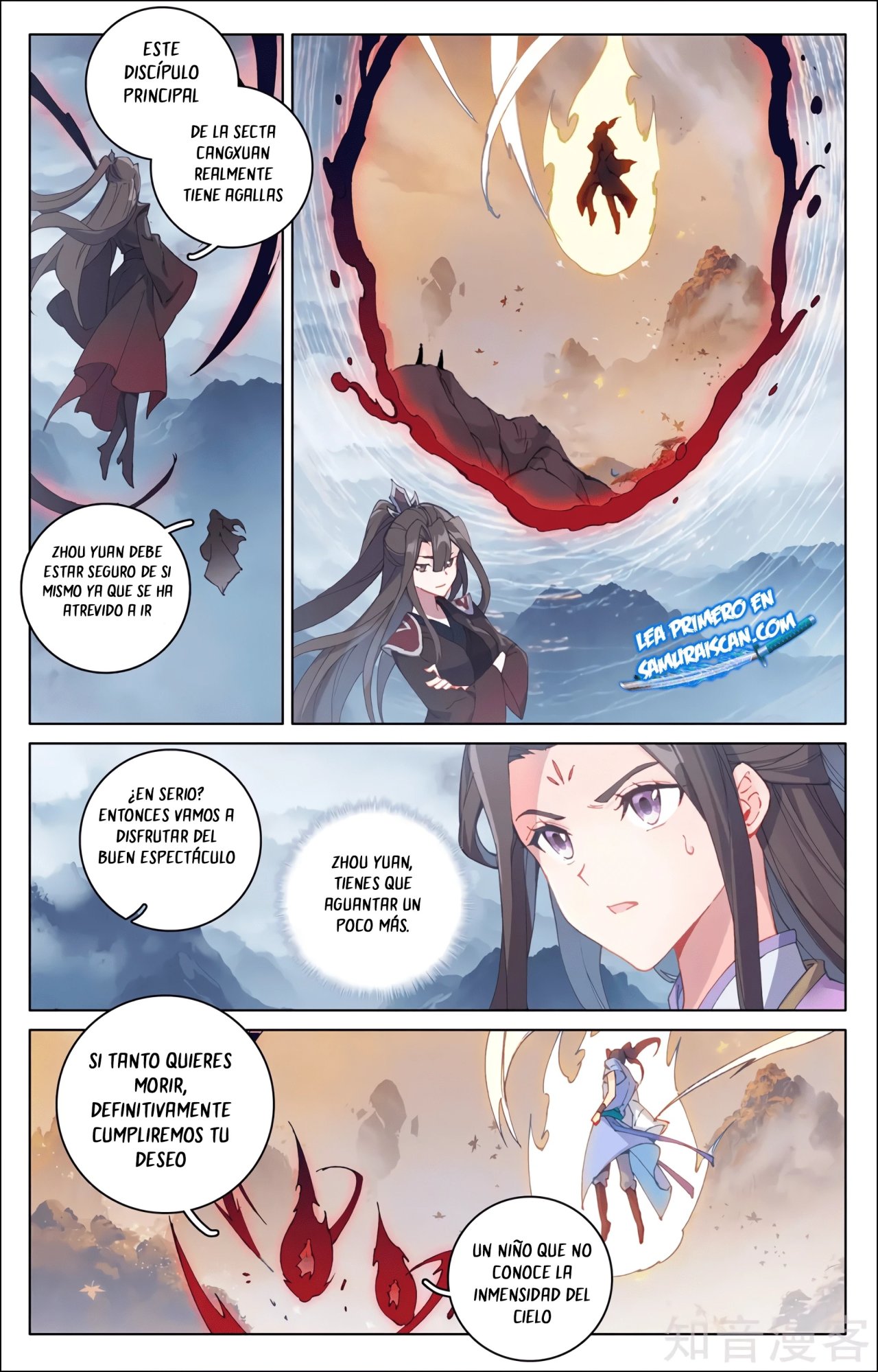 Yuan Zun capítulo 569 página 5